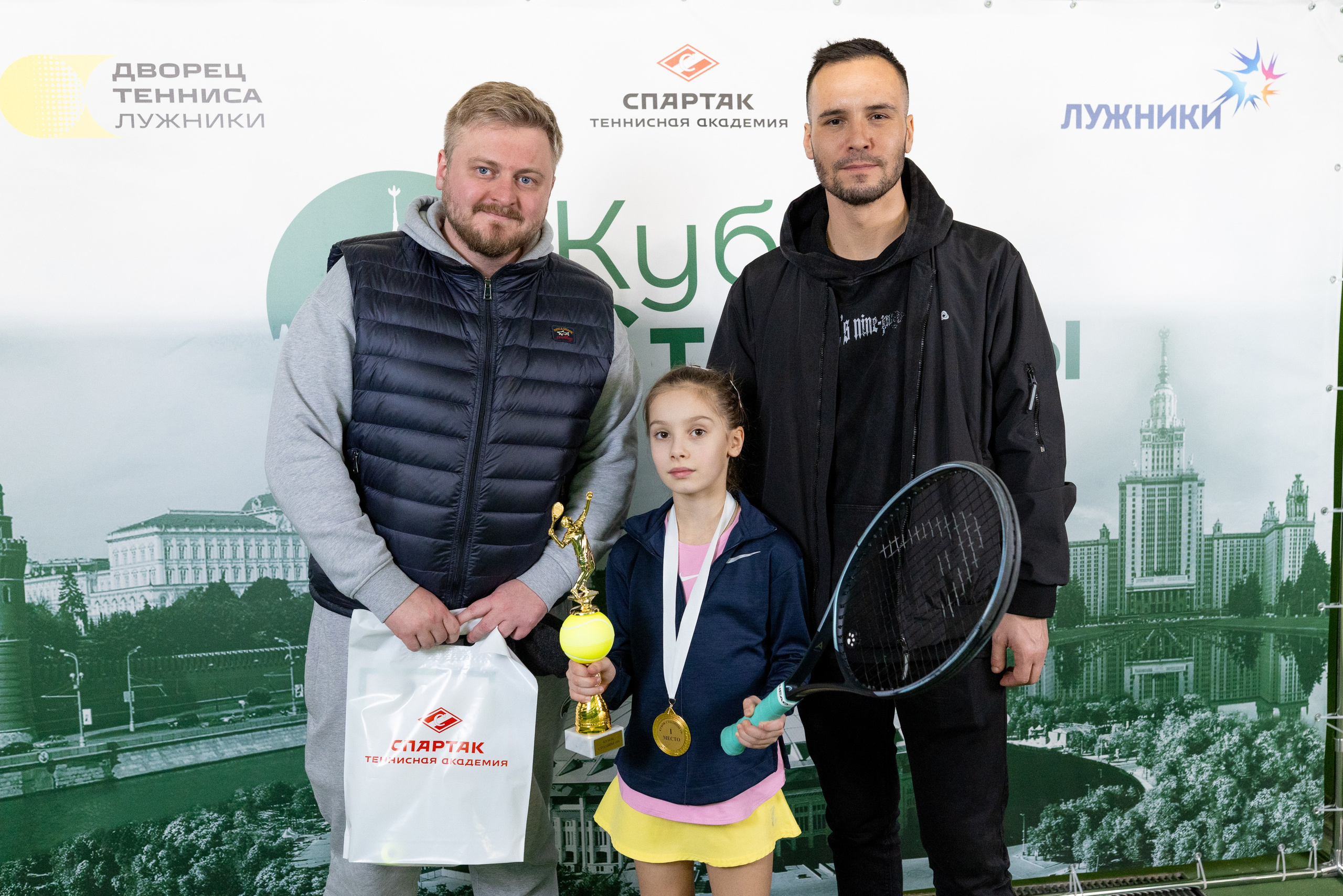 "Кубок столицы" в Лужниках, ALT 10s // 2 февраля 2025. Спортивный фотограф Алексей Соломин