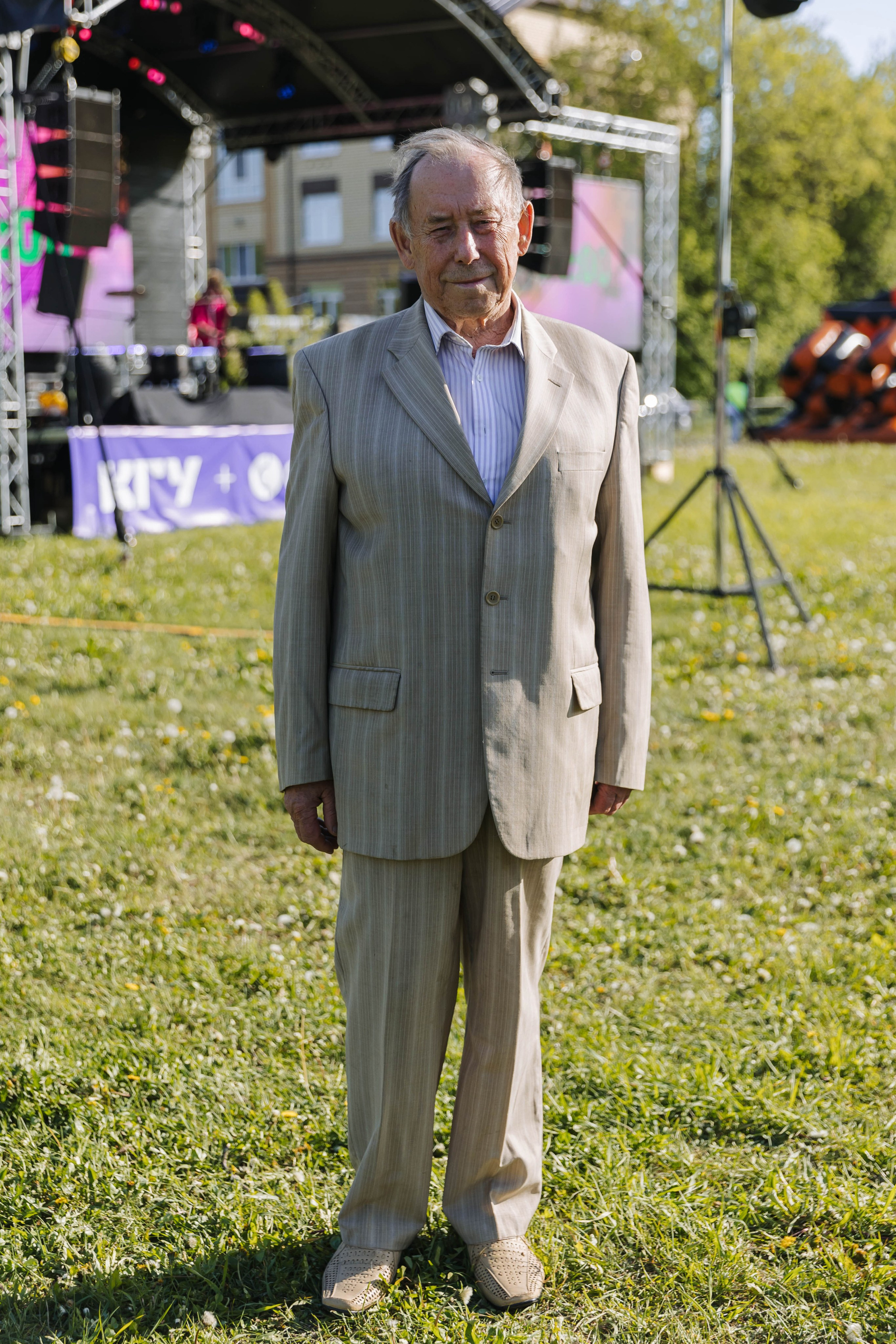 Кгу Совкомбанк. Э Т О М Ы