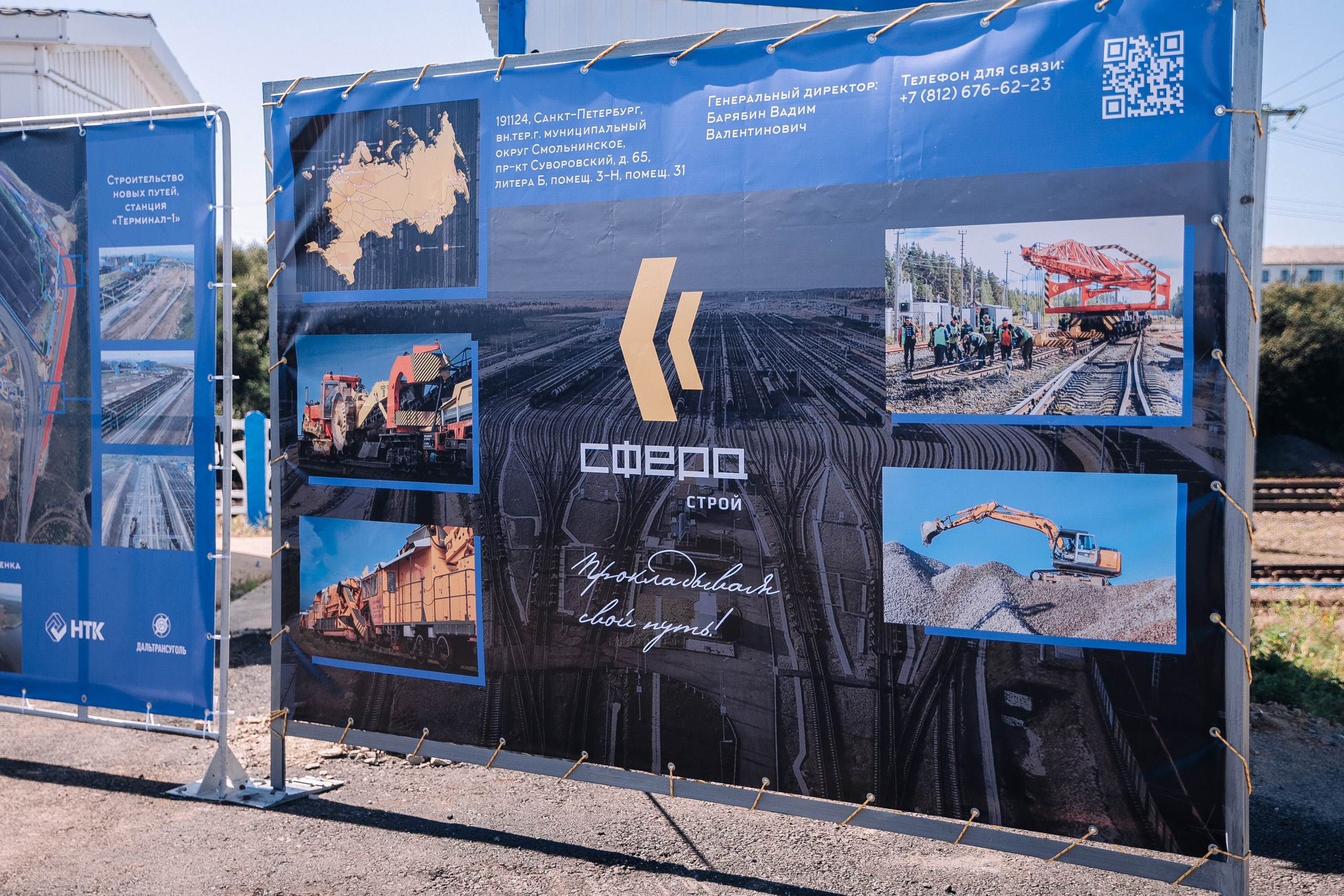 Дальтрансуголь. Фотограф в Хабаровске Швендых Рудольф