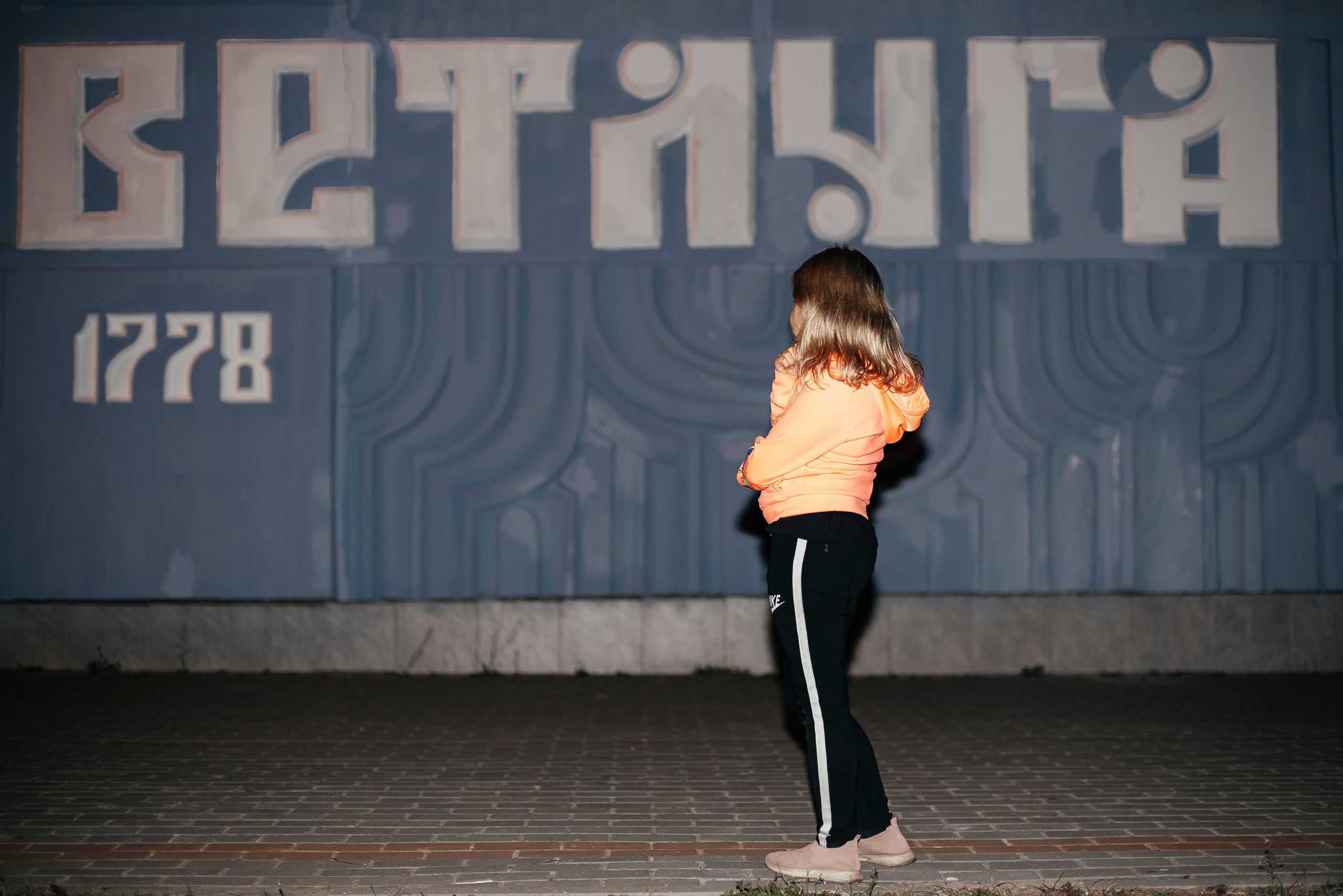 Осенний вечер. Фотограф в Ветлуге Сергей Белов (VETLUGA B.S.)