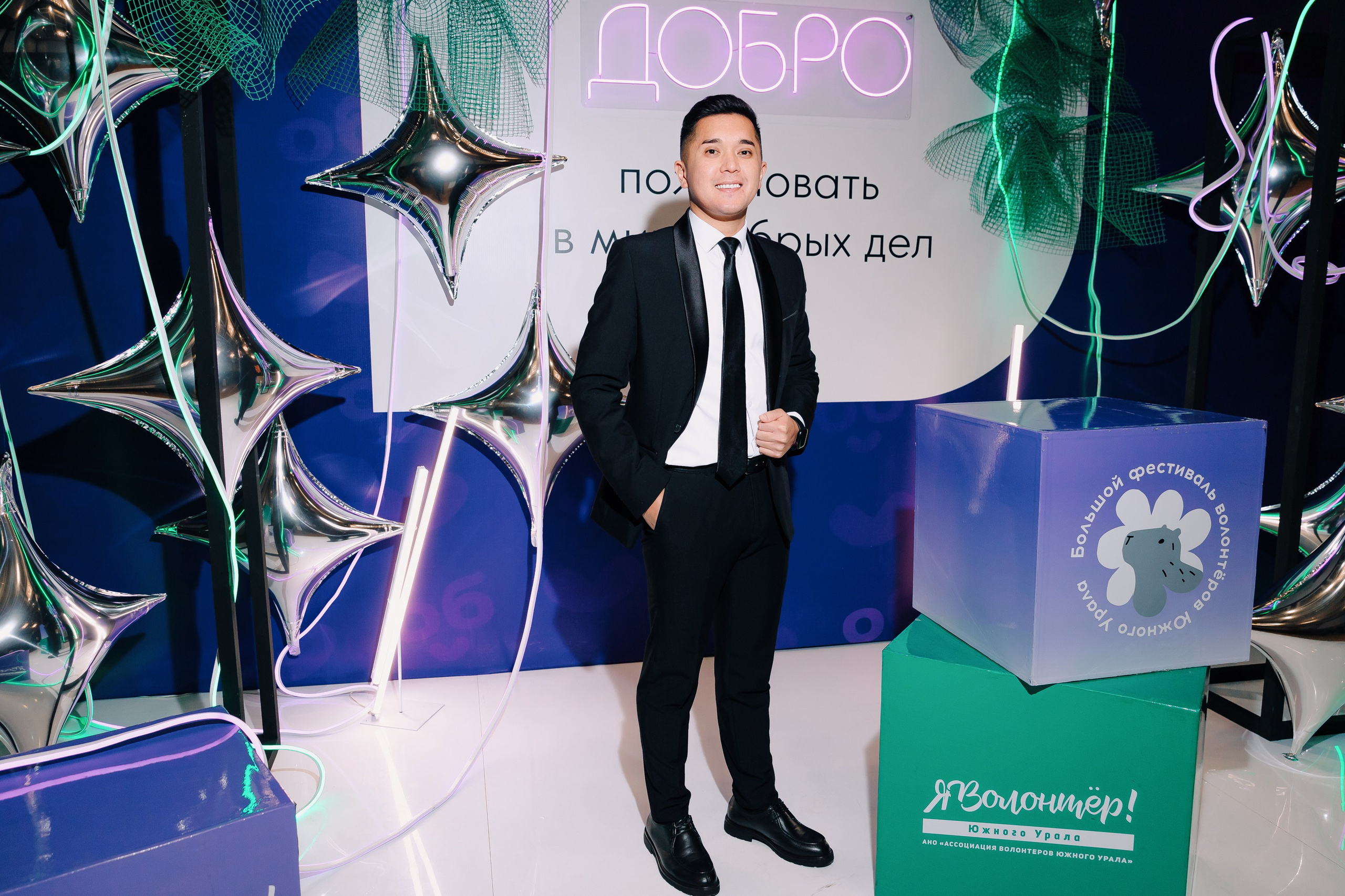 Молодежный ДОБРОфорум | День волонтера. Репортажный фотограф Челябинск Егор Фомин
