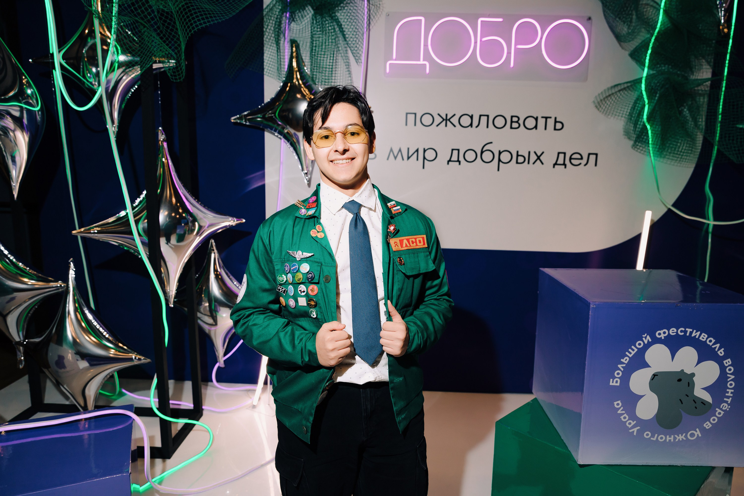 Молодежный ДОБРОфорум | День волонтера. Репортажный фотограф Челябинск Егор Фомин