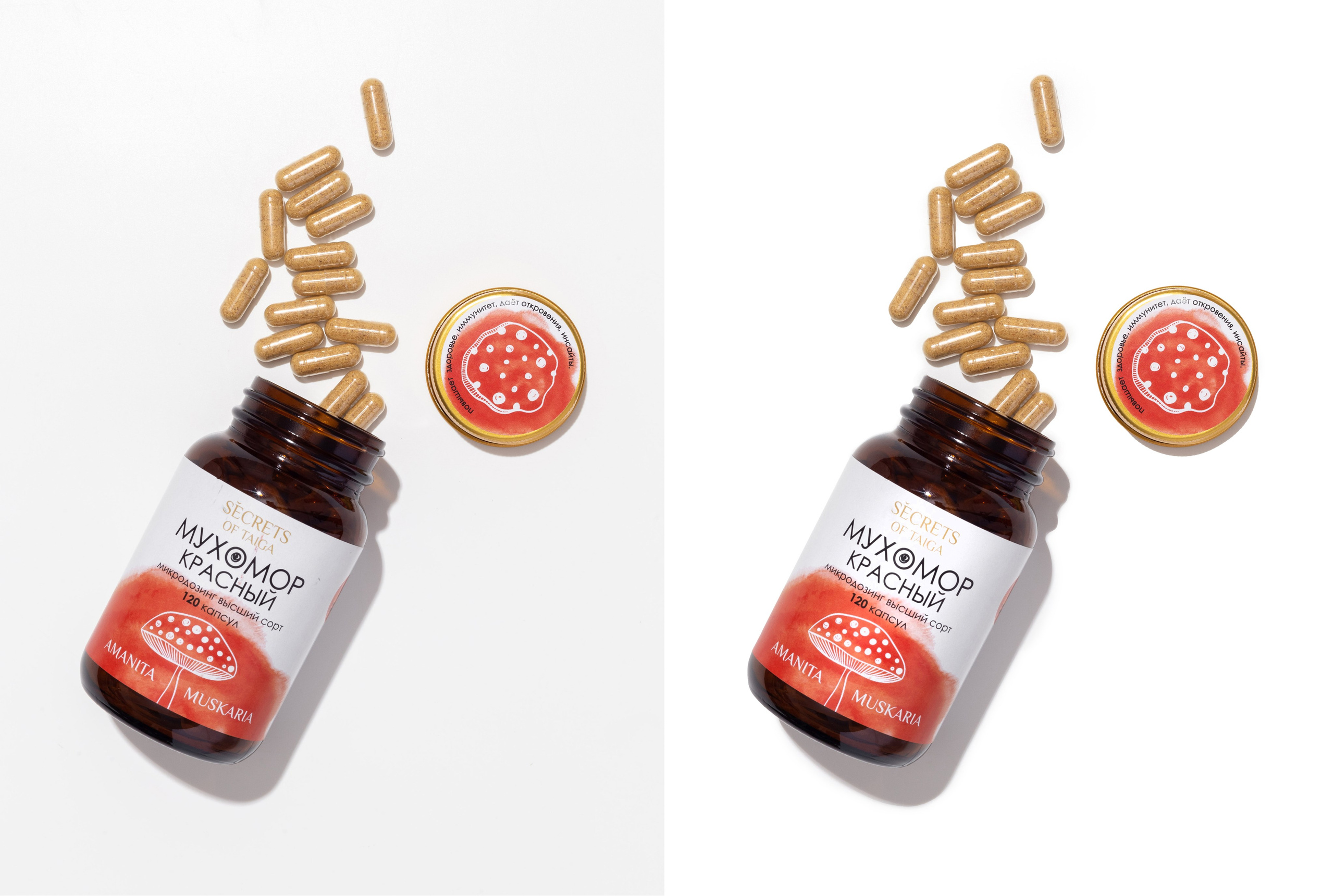 Ретушь фотографий витаминов и БАДов | Студия SVITHART