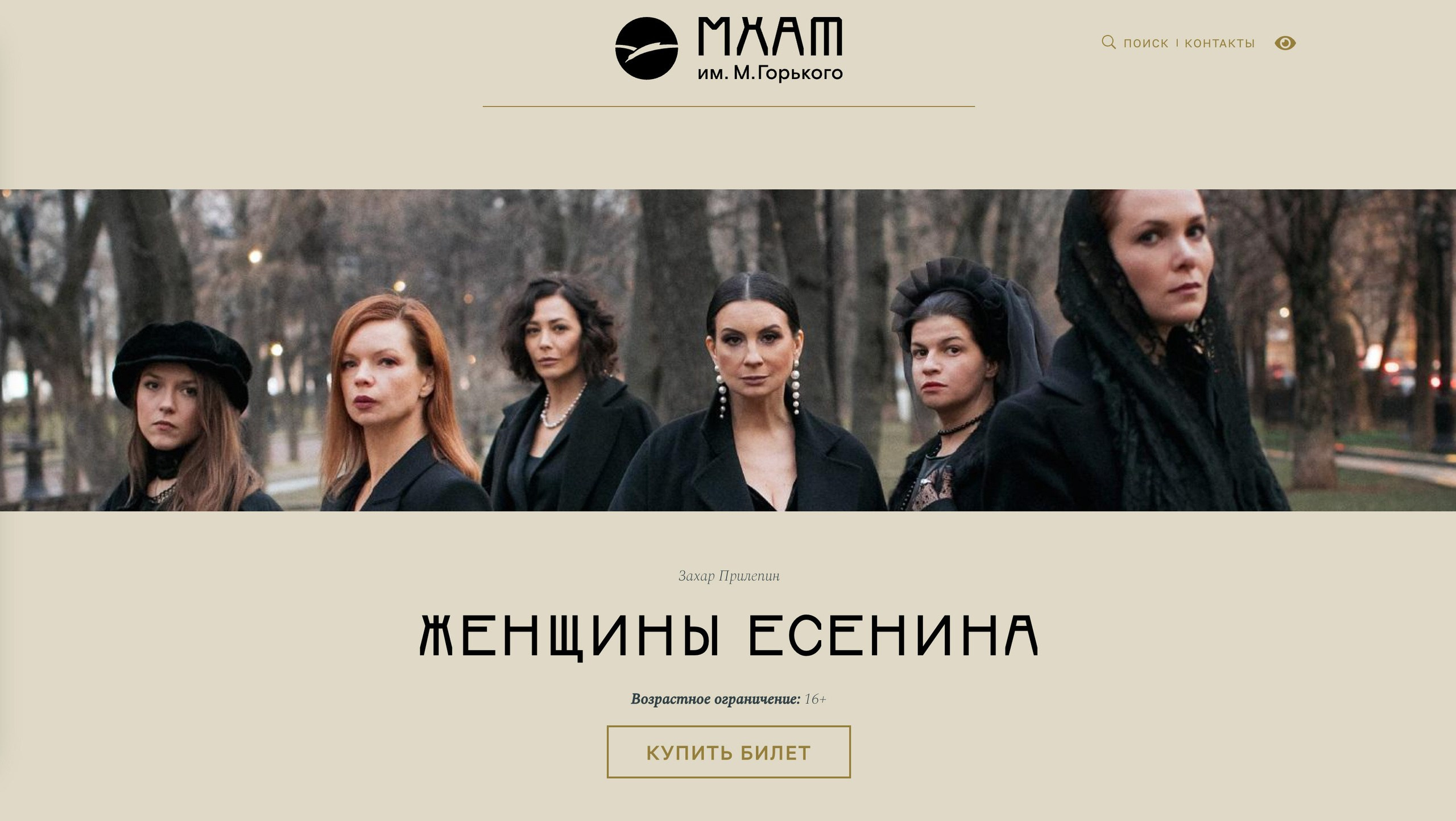 Публикации