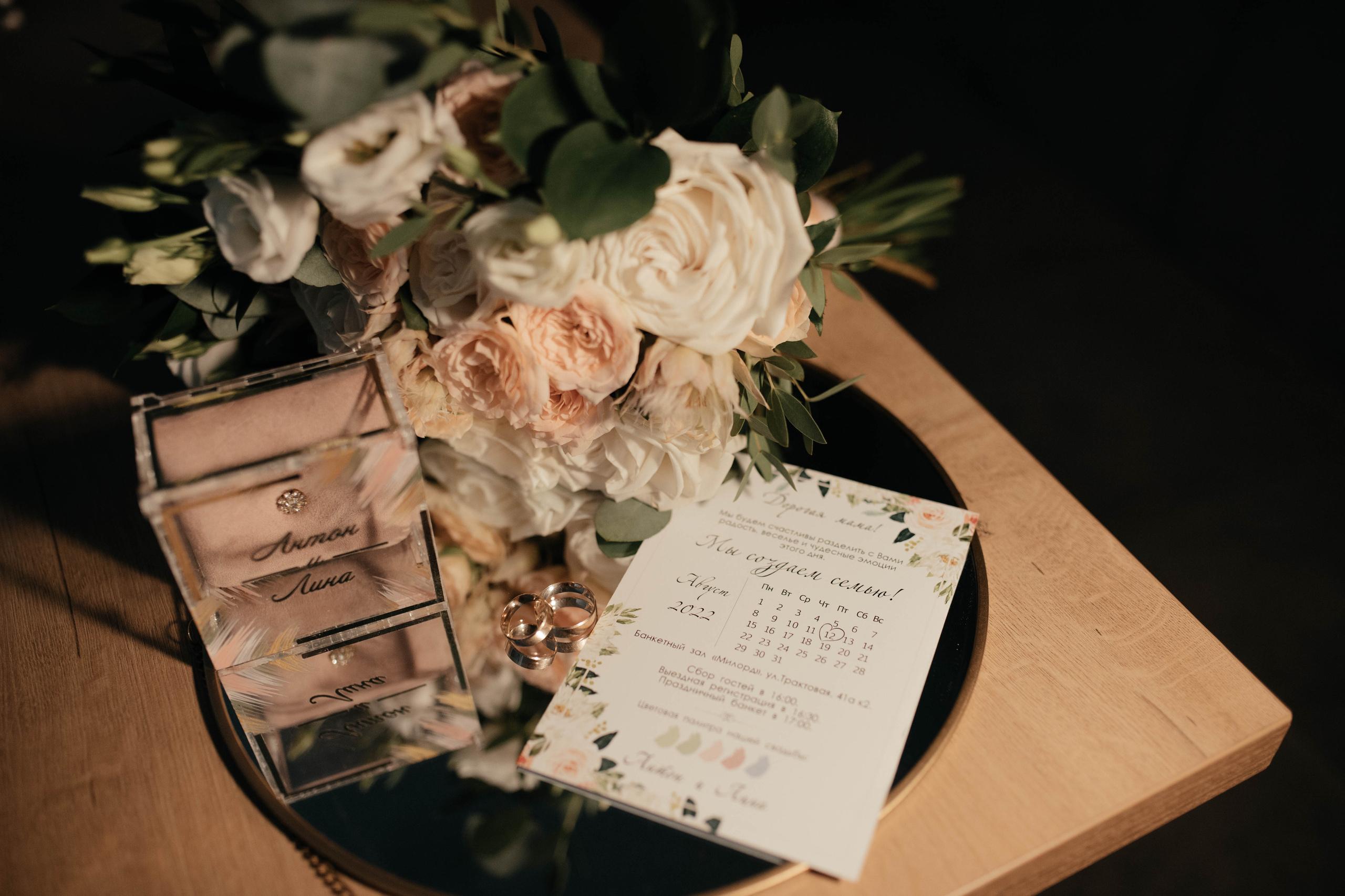 Свадебные съемки. Фотограф Барнаул Полина Теплова