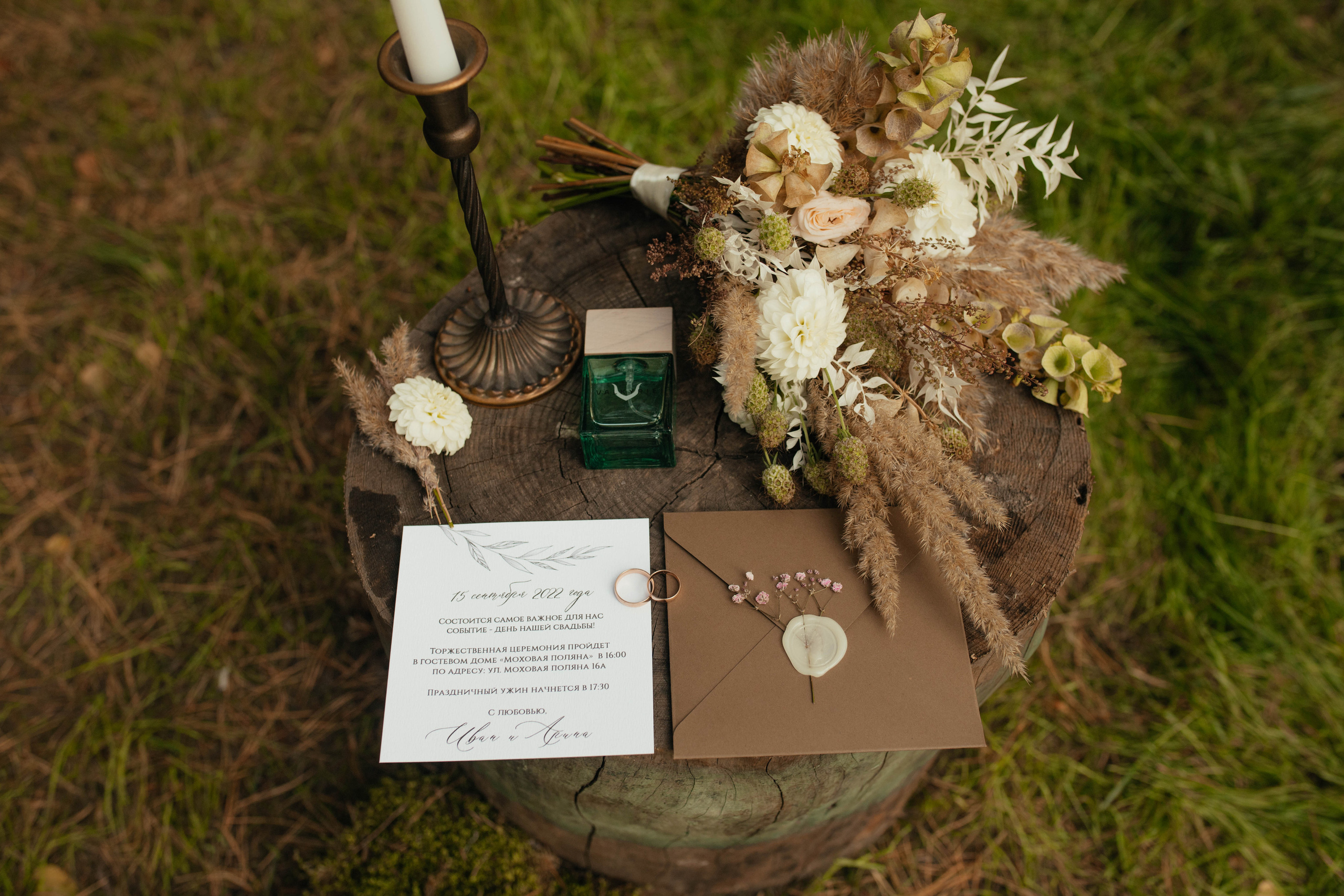 Свадебные съемки. Фотограф Барнаул Полина Теплова