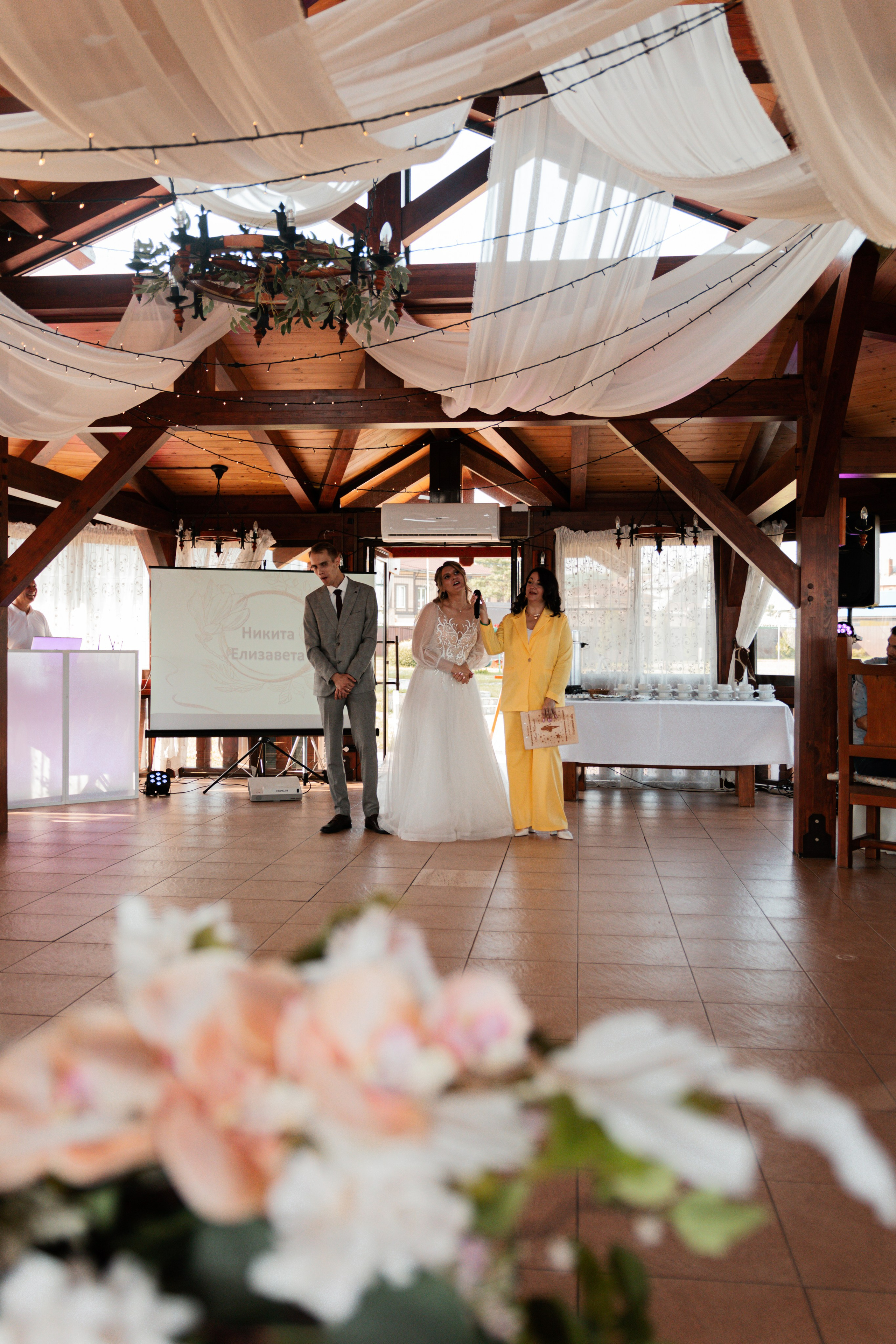 Лиза и Никита. Свадебный фотограф Челябинск