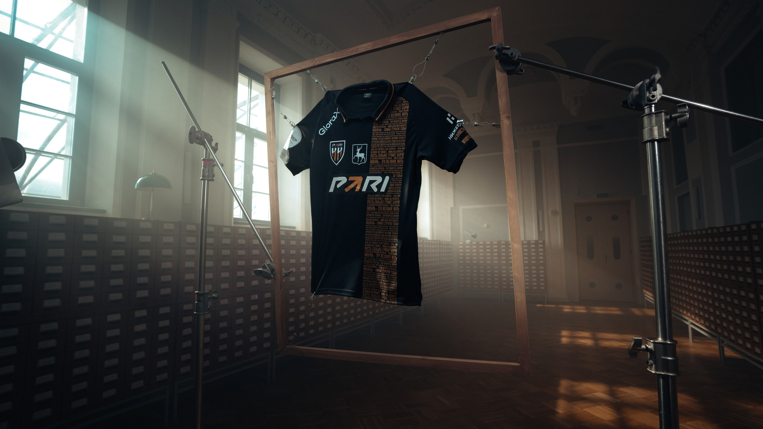 Футбольный клуб PARI