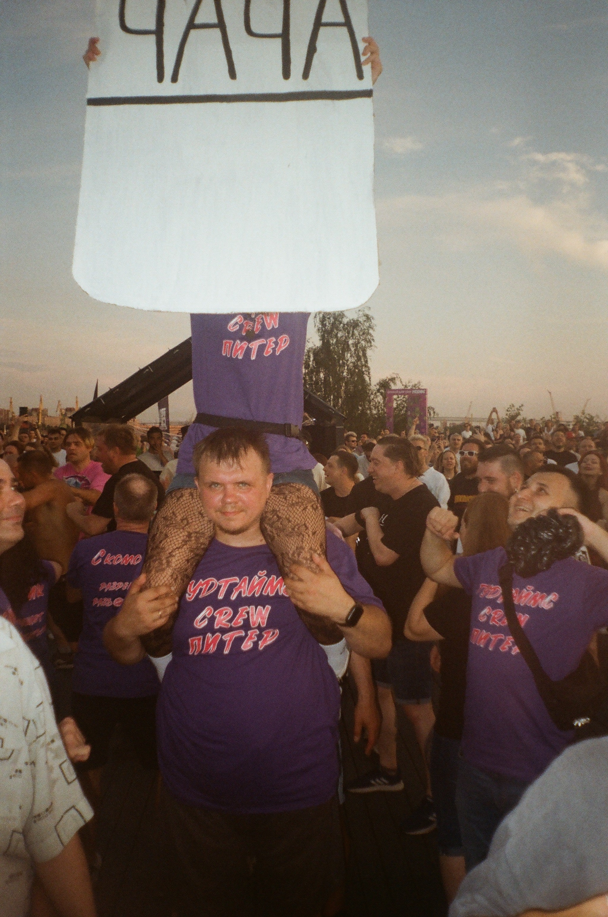 Плёнка. Человек в Шляпе