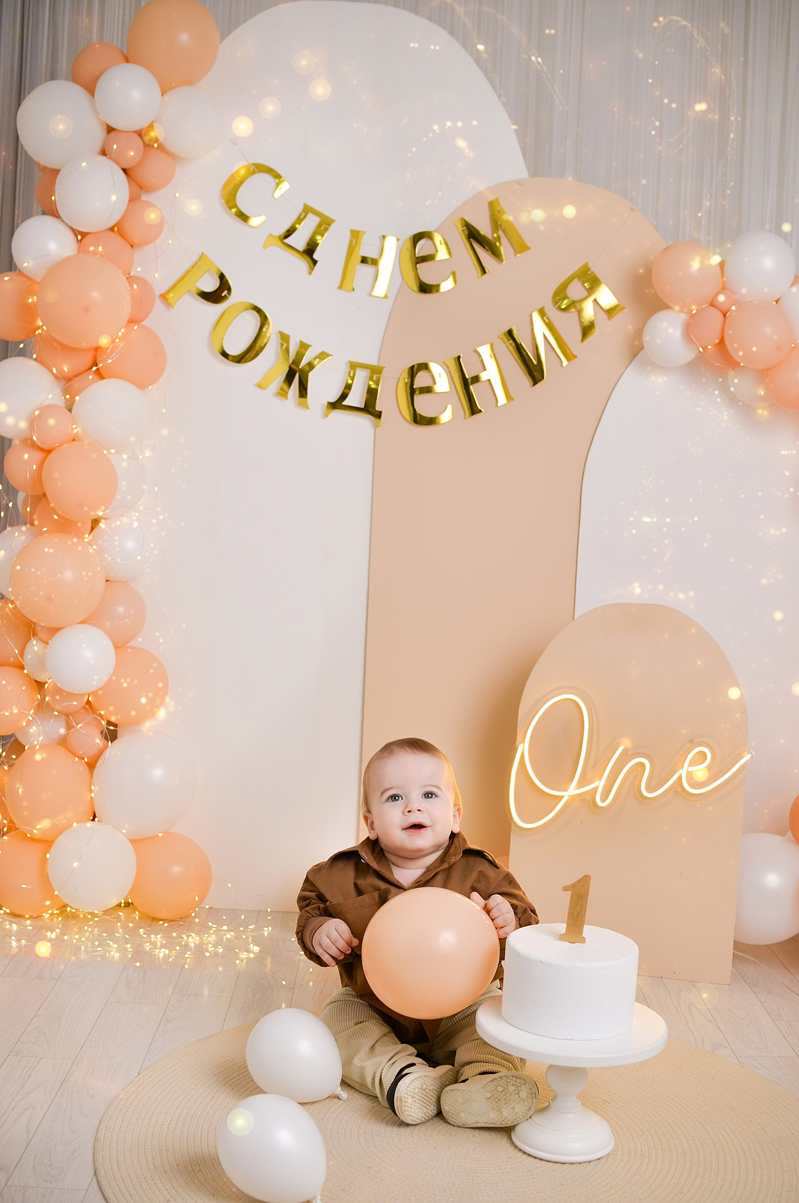 Фотосессия на годик Краснодар годовасие. Фотограф новорожденных Краснодар Малышенко Надежда