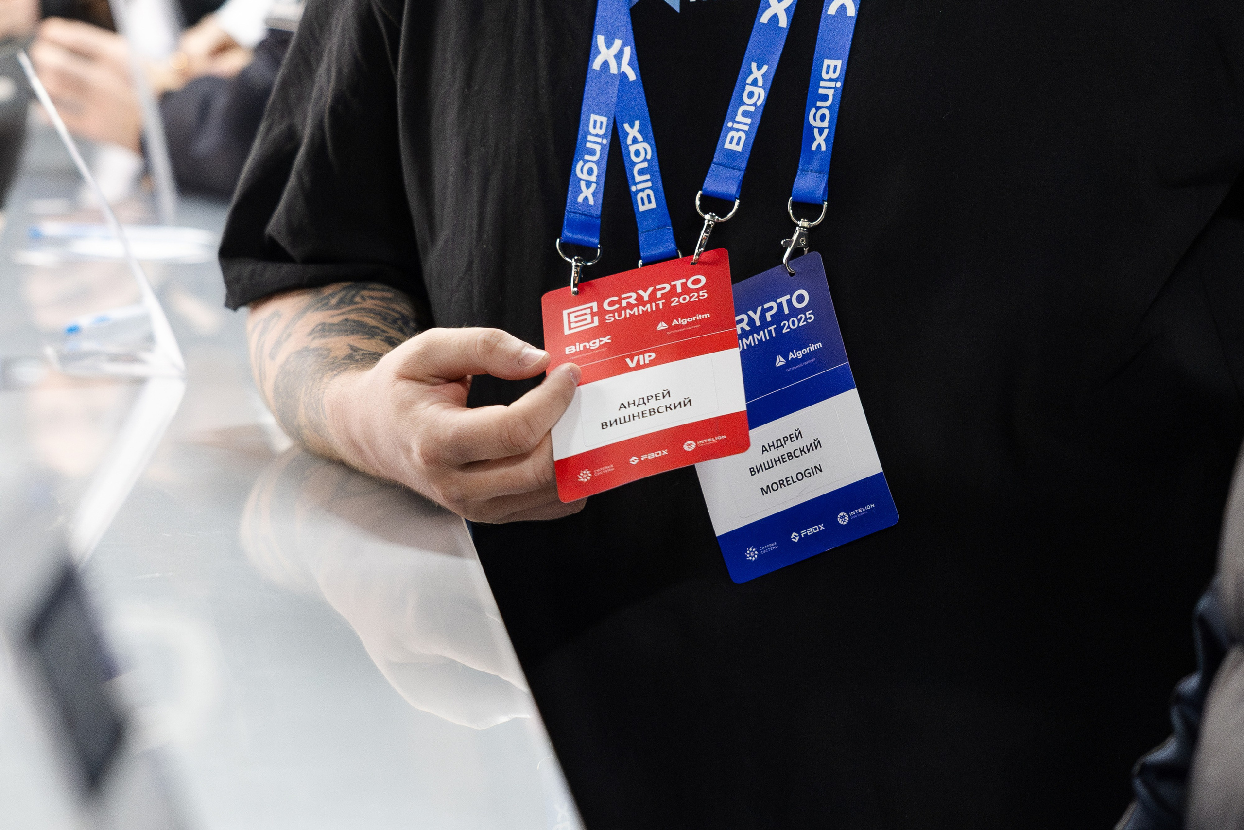 Crypto Summit. Свадебный репортажный фотограф в Москве