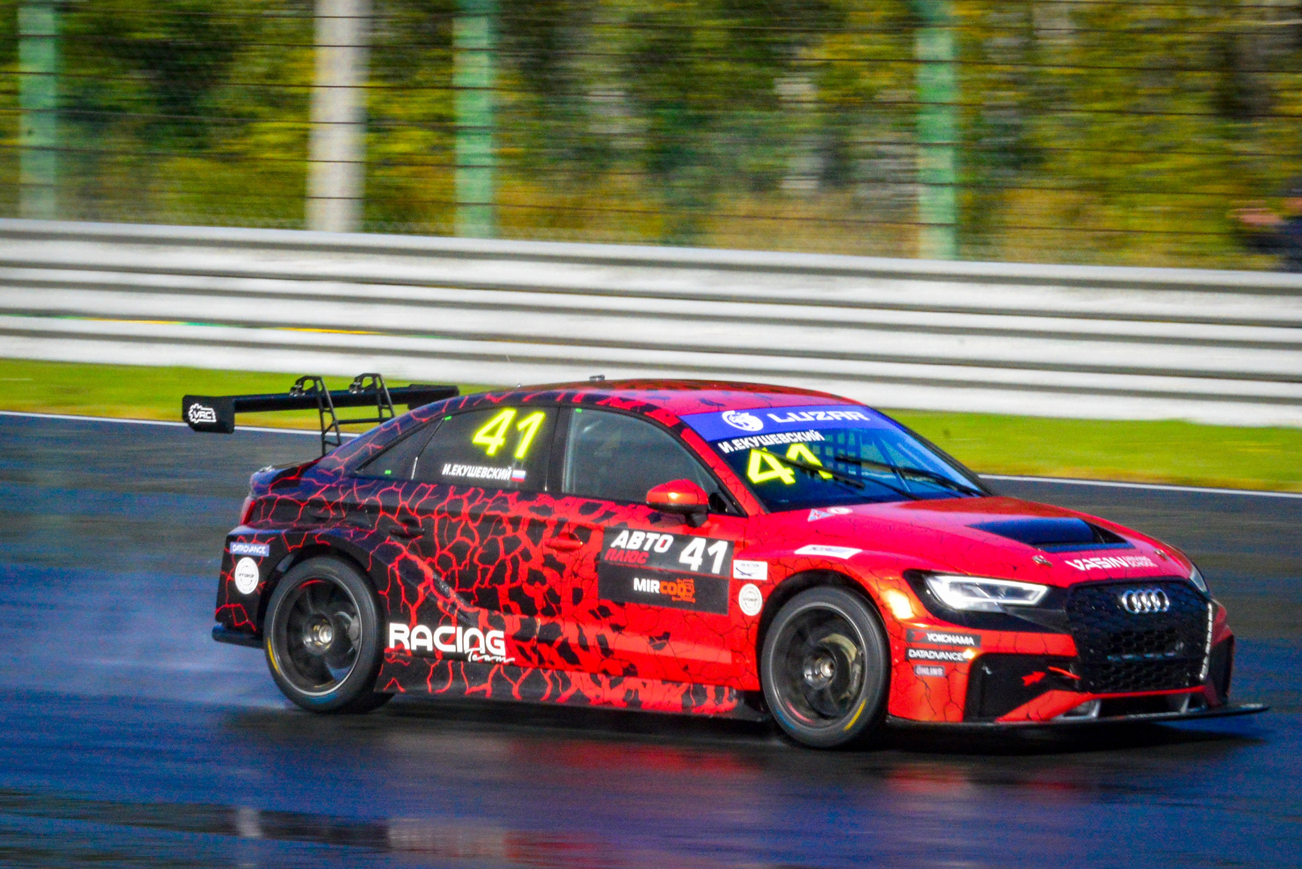 NRing — СМП РСКГ — 19-20.09.2020. AlexFecto — галереи фотографий