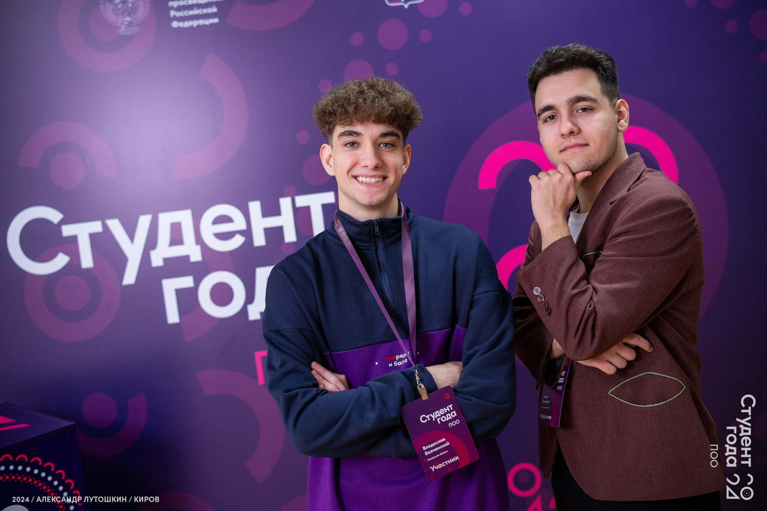 Российская национальная премия «Студент года». Репортажный фотограф в Кирове Александр Лутошкин