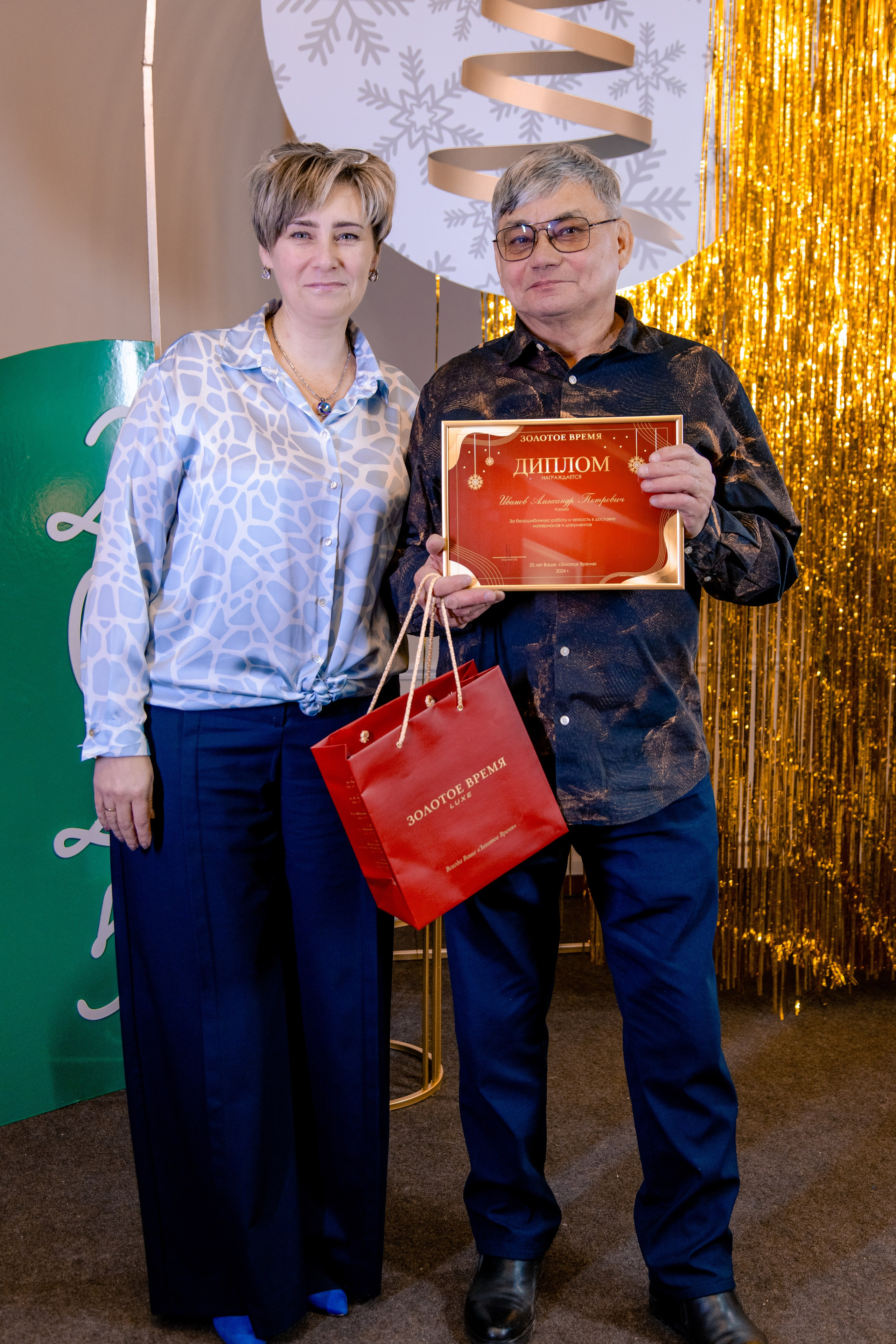 «Золотое время» Новогодний корпоратив. МЕДИА-РЕСУРС ХАБАРОВСК / Фотоотчеты / Репортажи / События