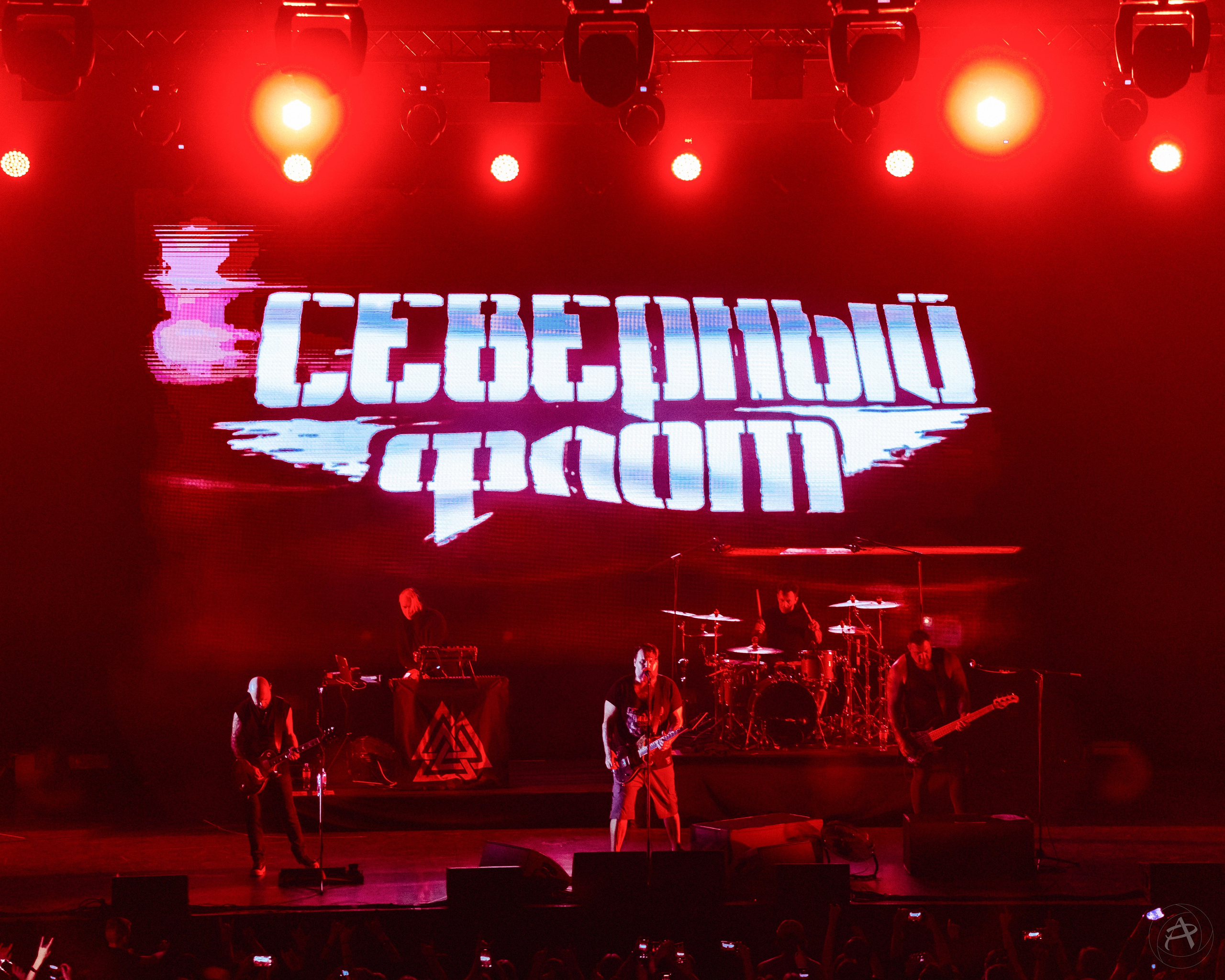 Северный Флот. Atmosphere. Концертный фотограф Аля Рашпиль