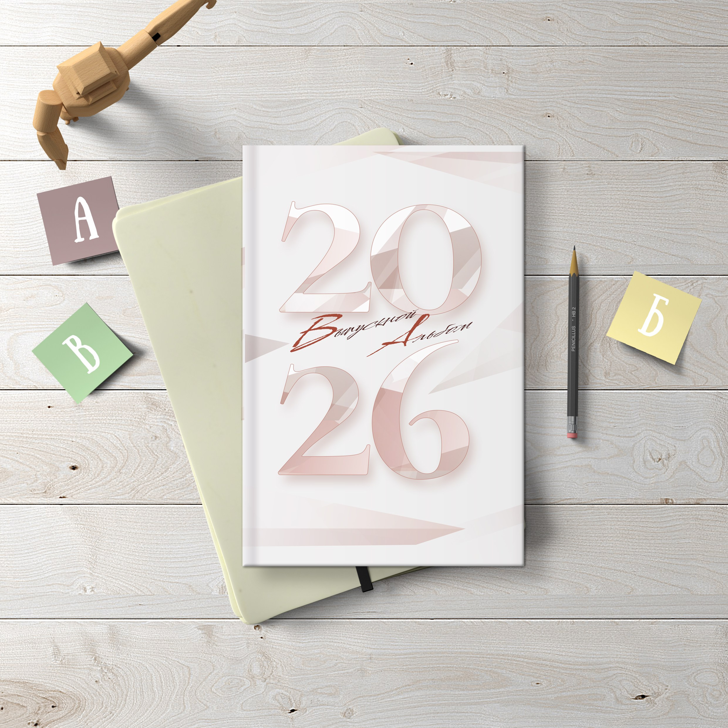 Альбомы для старшей школы. Школьный фотограф в Челябинске. Выпускные фотоальбомы