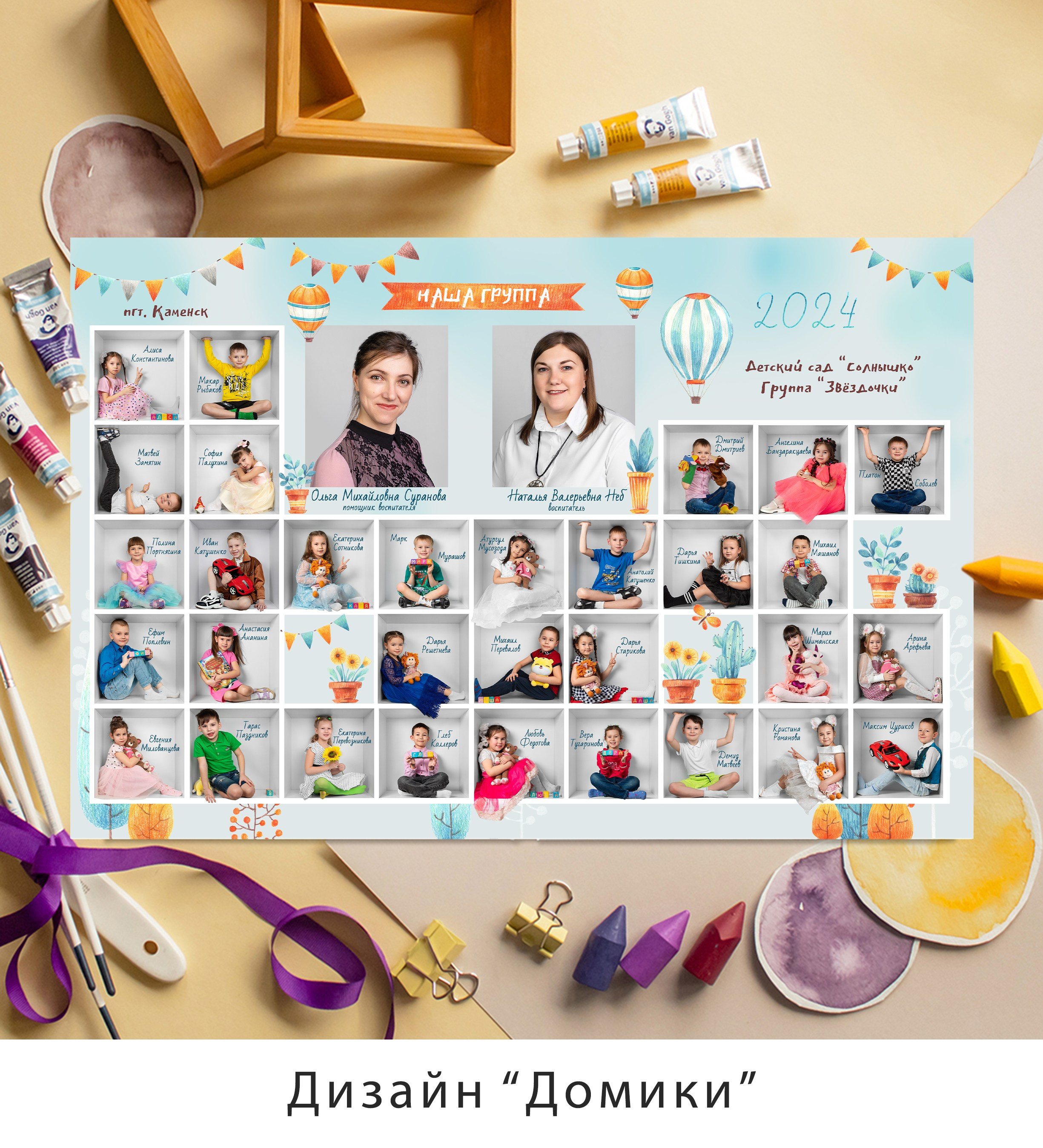 СЪЁМКИ. АльPix ДСад. Выпускные альбомы для детского сада в Кабанском районе и г. Улан-Удэ