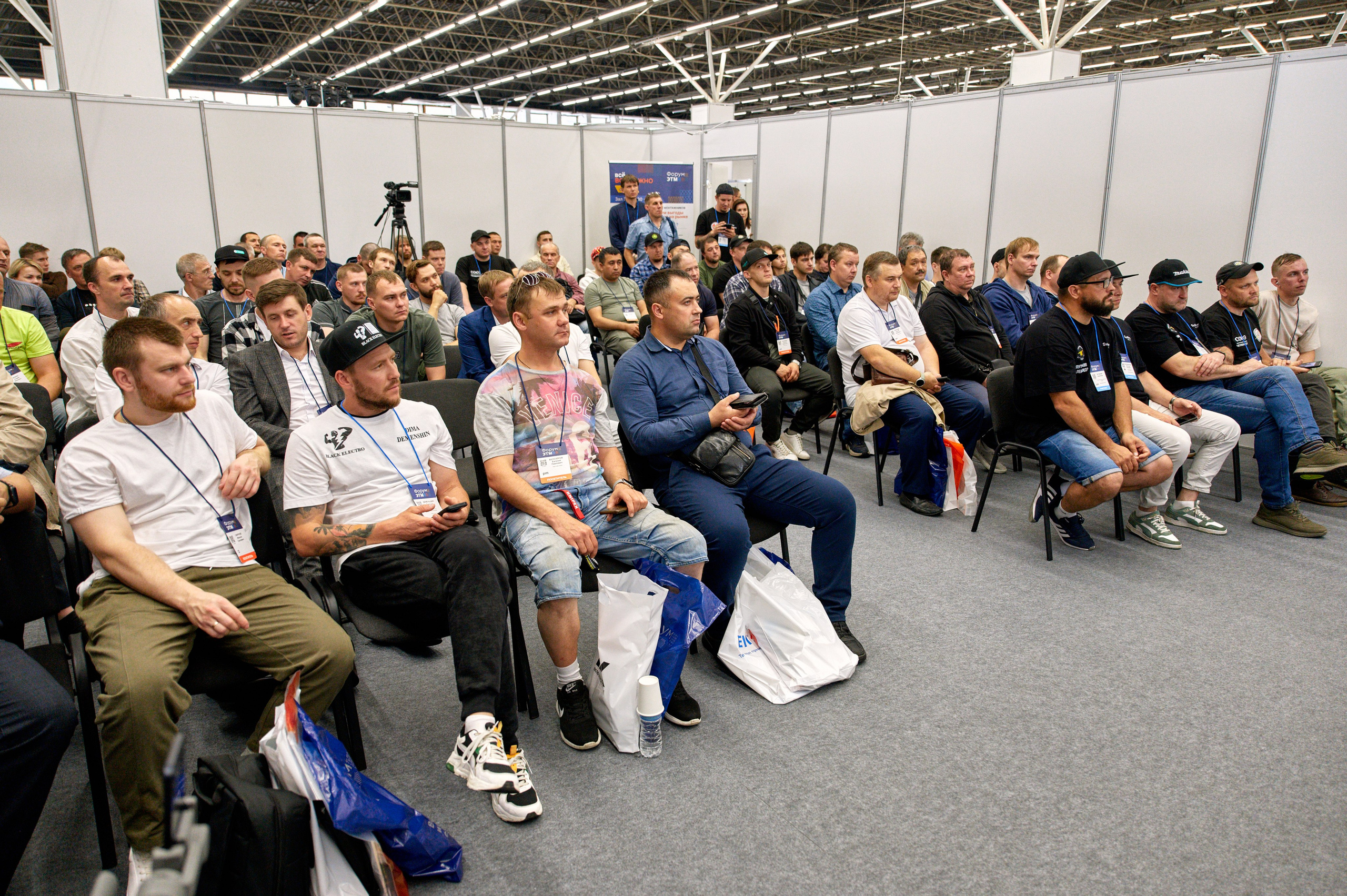 ЭТМ форум Тюмень. Фотограф Челябинск — Кирилл Устюжанин