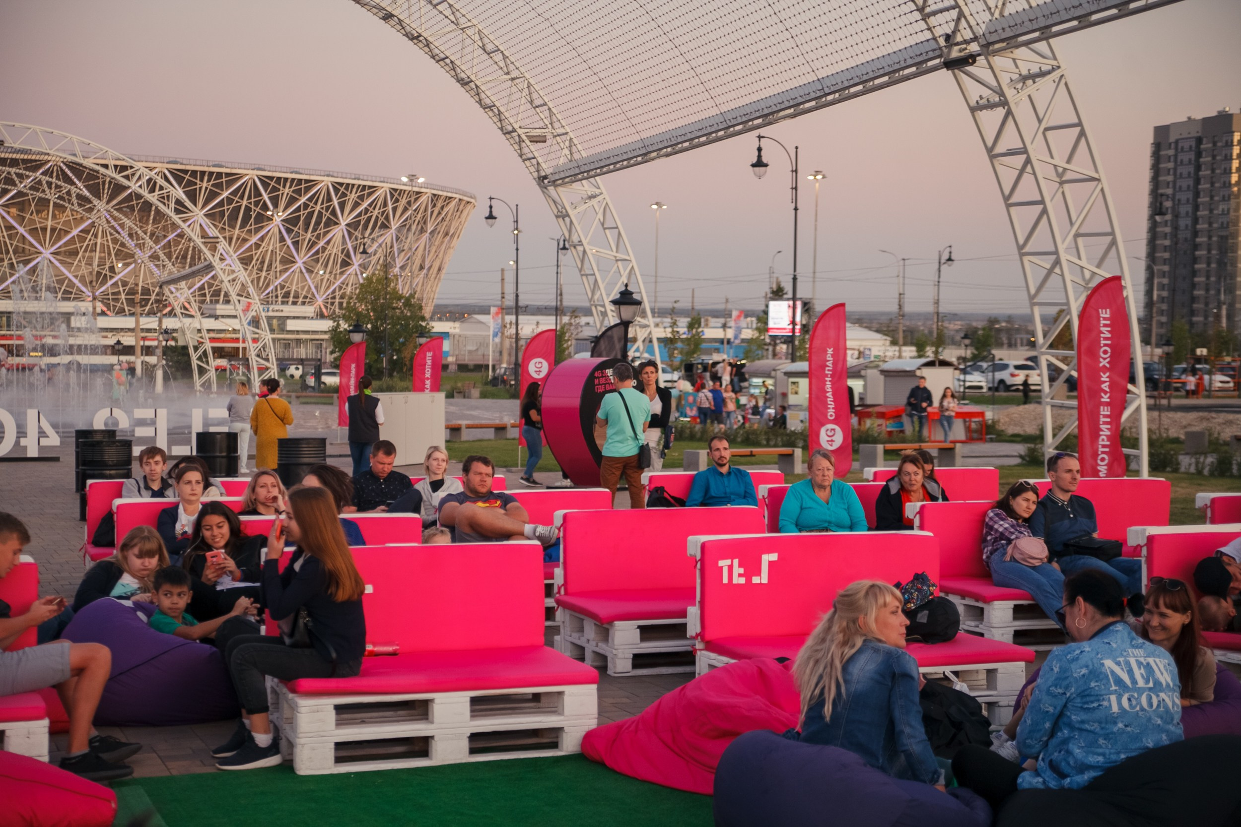 Tele2 Онлайн парк. Свадебный и детский фотограф в Волгограде Слава Белов