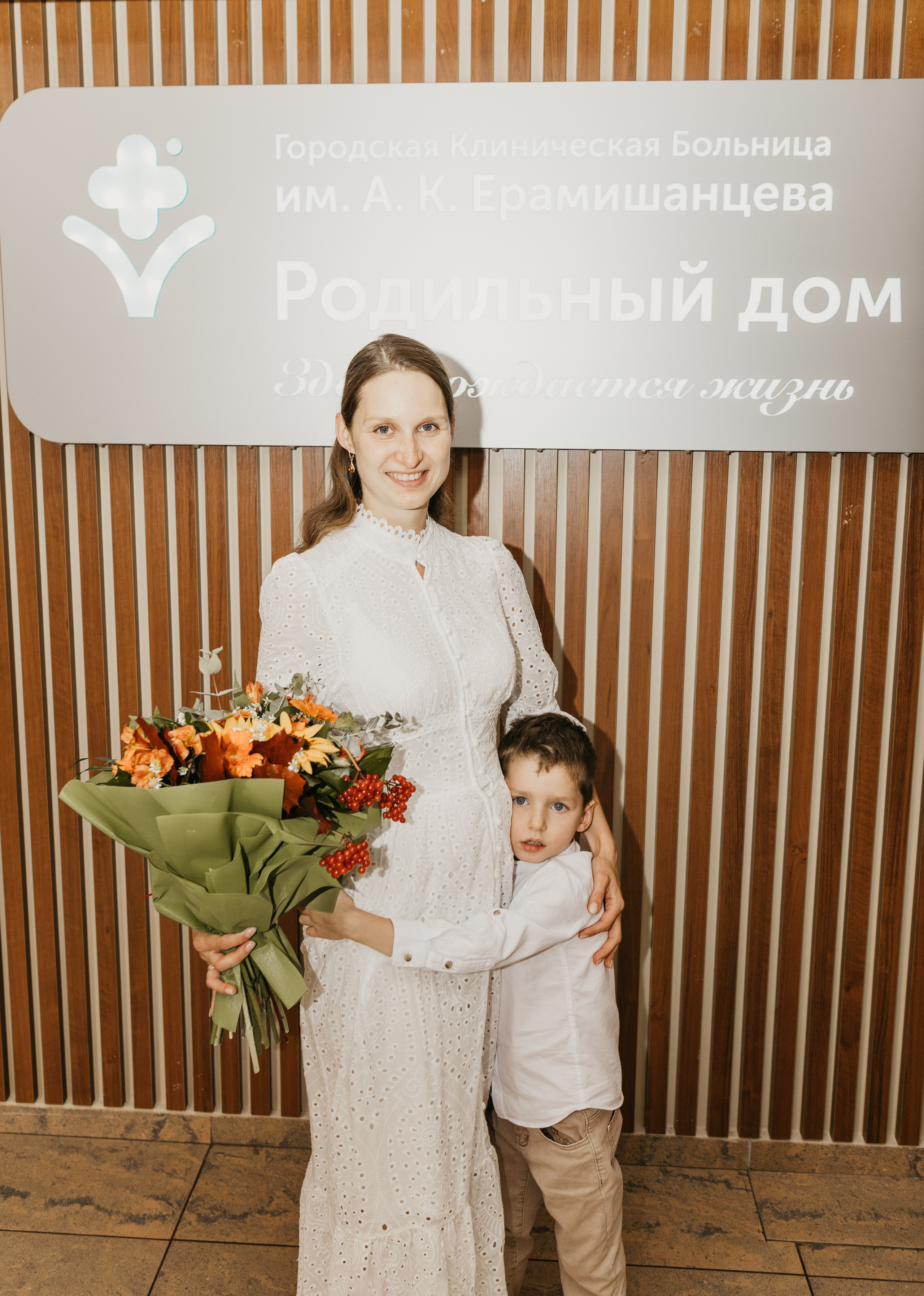 Выписка Павла. Ерамишанцева. Фотограф на выписку из роддома в Москве и МО