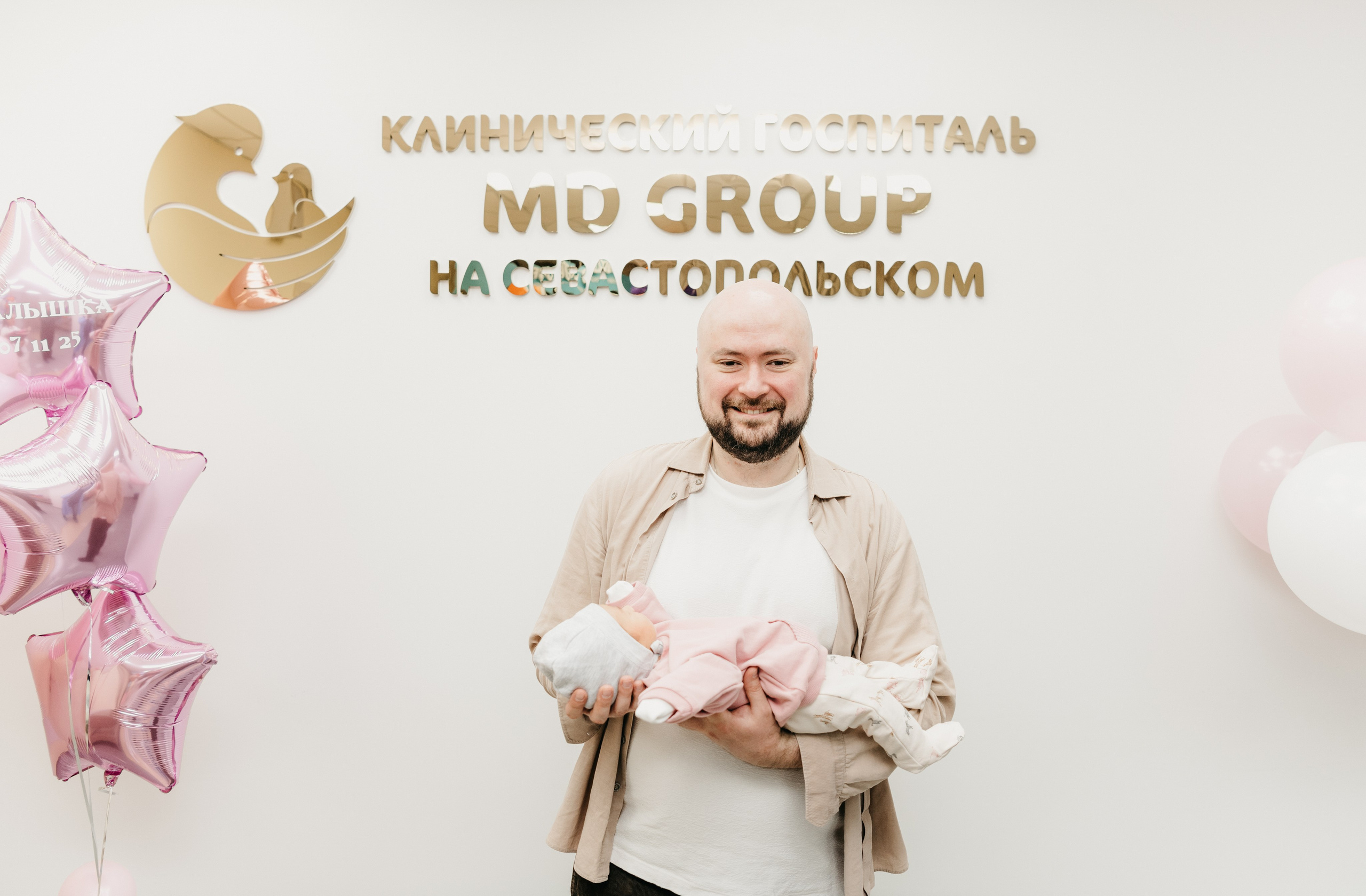 Выписка малышки. Мать и дитя на Севастопольском. Фотограф на выписку из роддома в Москве и МО