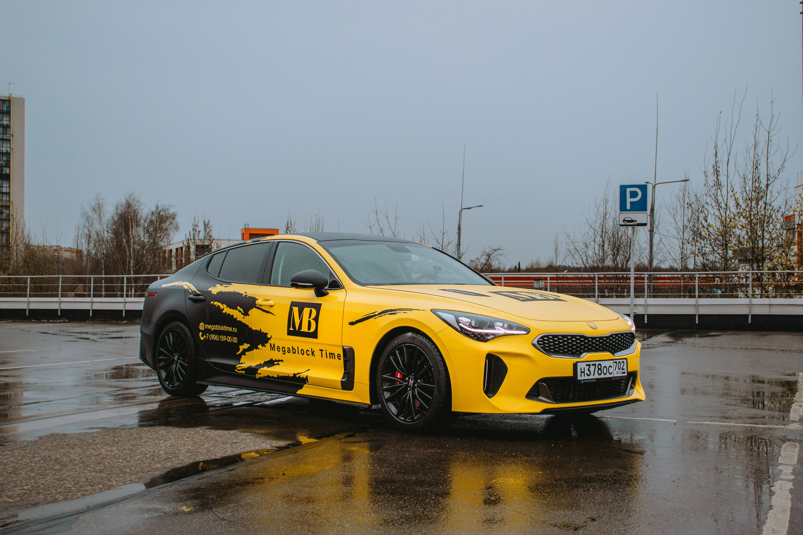 Kia Stinger