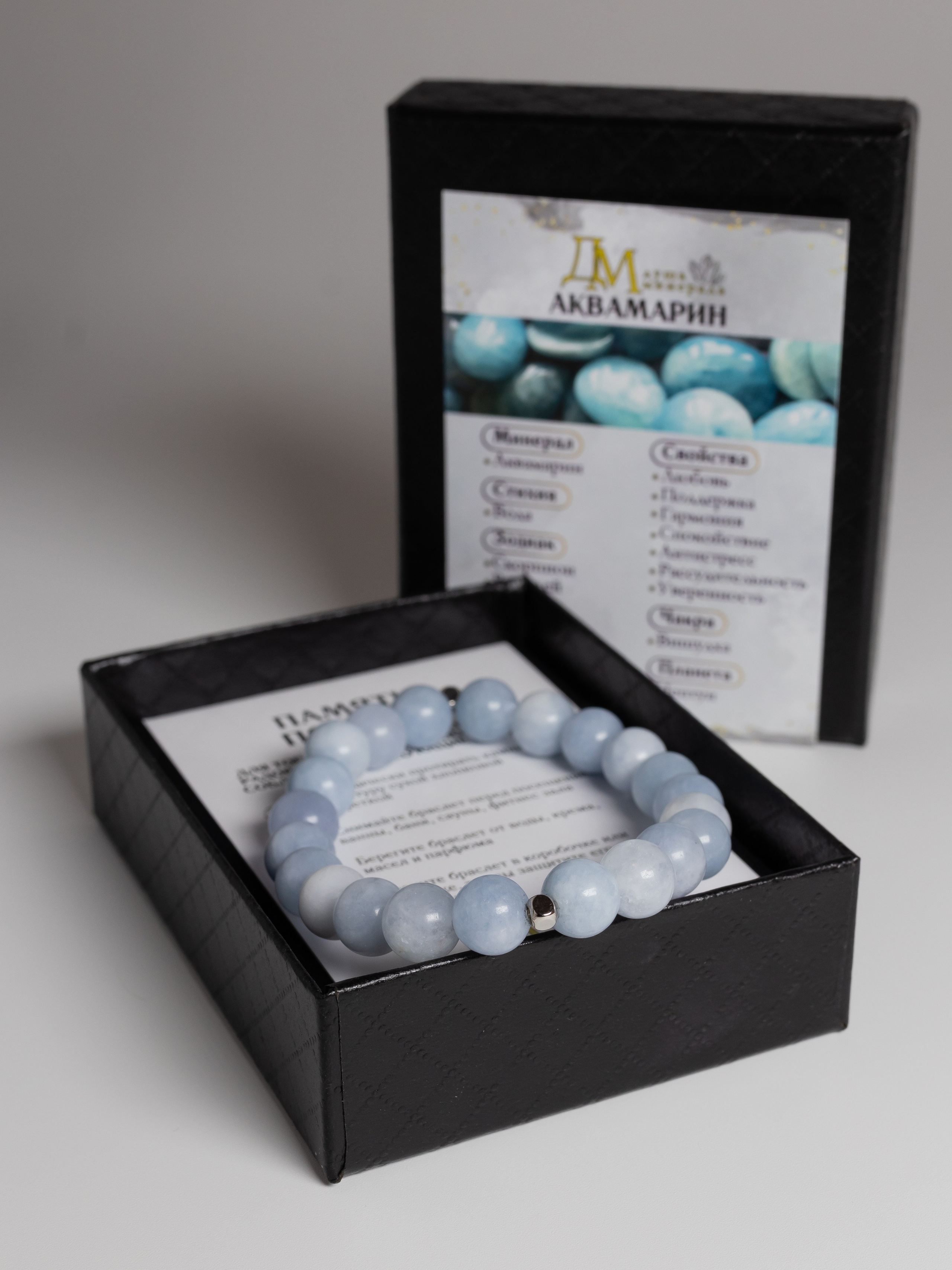 Браслеты камень. Фотограф в Краснодаре Арина Кудряшова