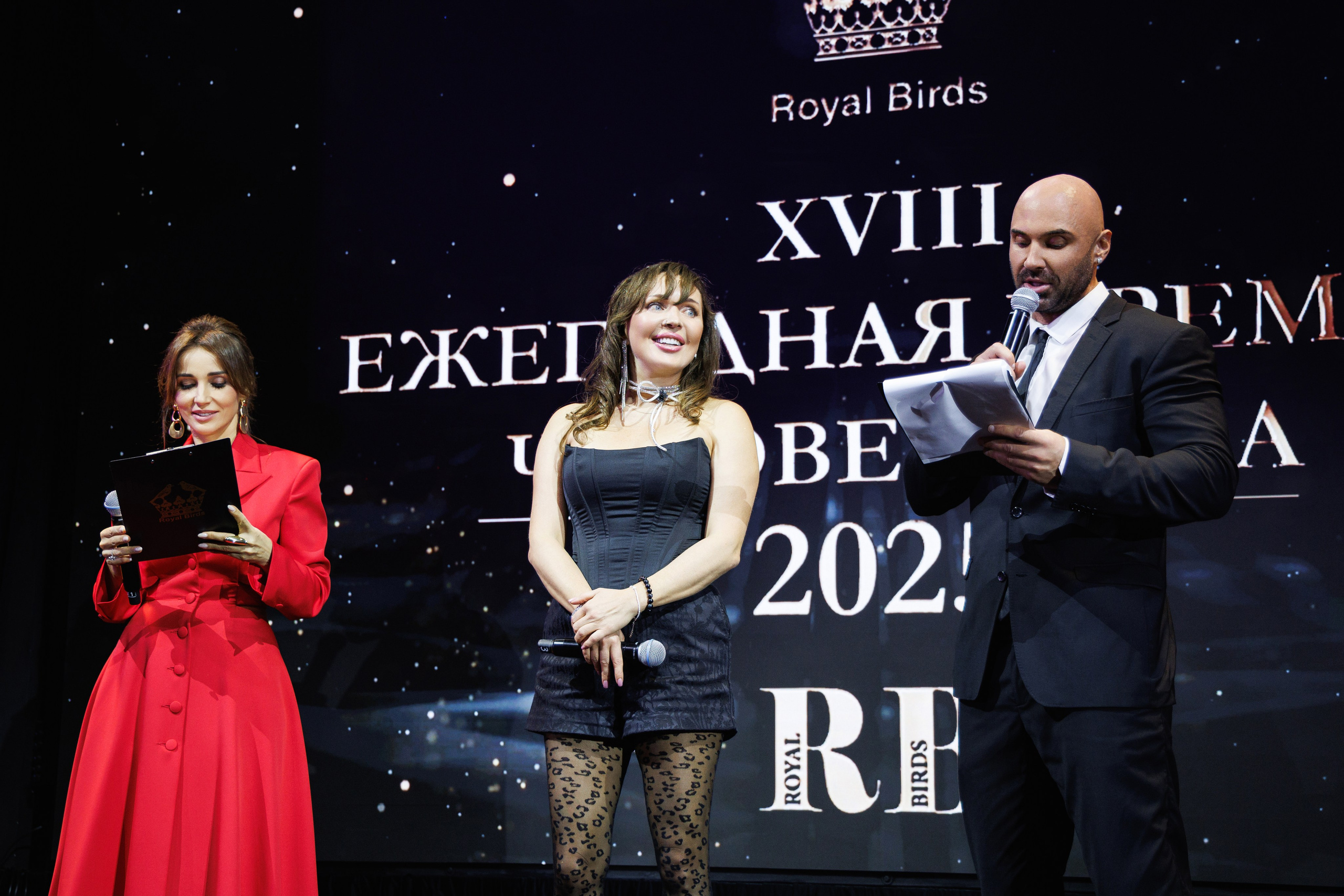 Премия «Человек года» от журнала RB. Фотограф Ирина Красса