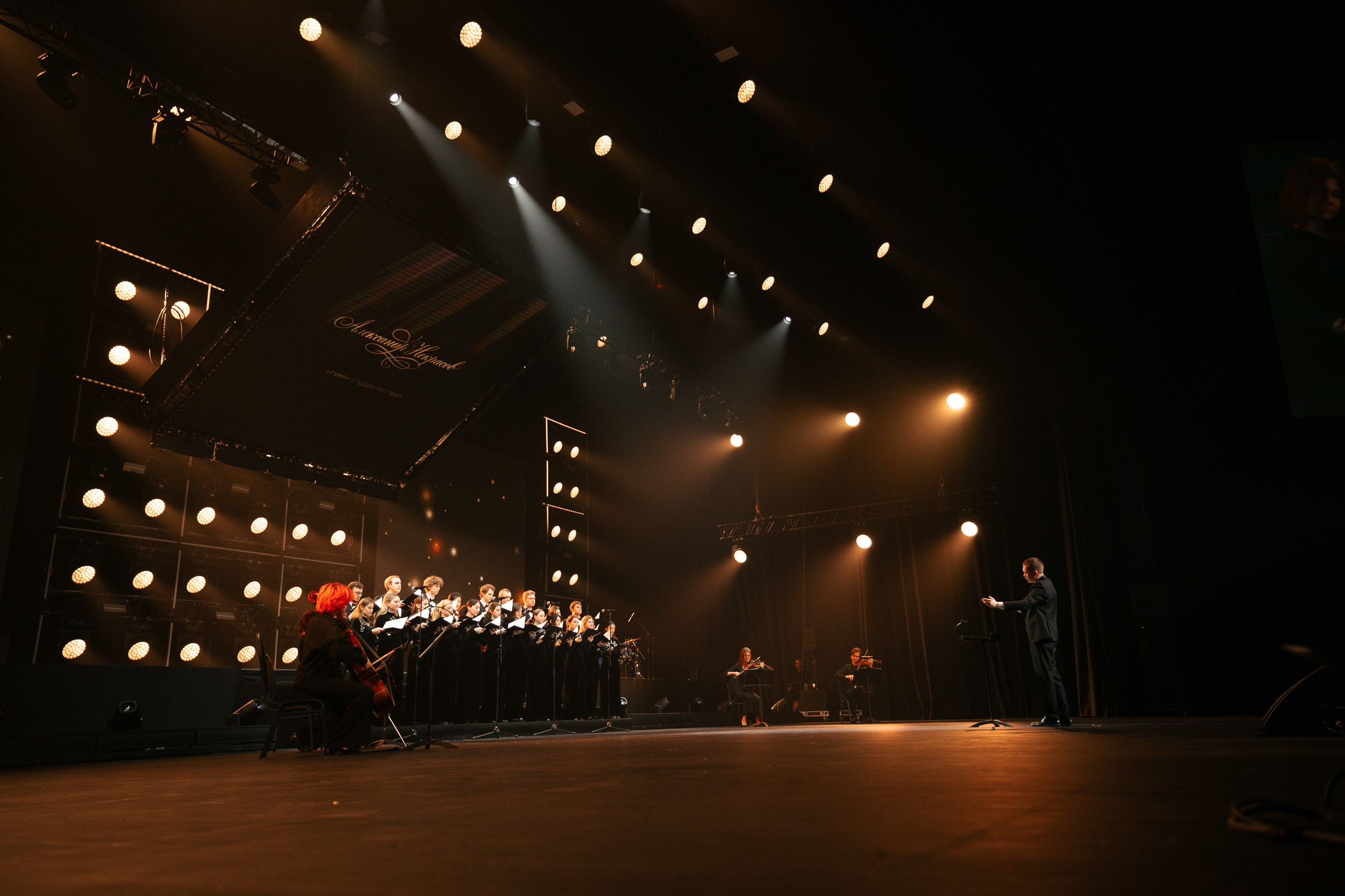 «ФИНАЛ ГОРОДСКОГО КОНКУРСА „МИСС И МИСТЕР СТУДЕНЧЕСТВО МОСКВЫ“ 2026». Фотограф Евграфов Александр