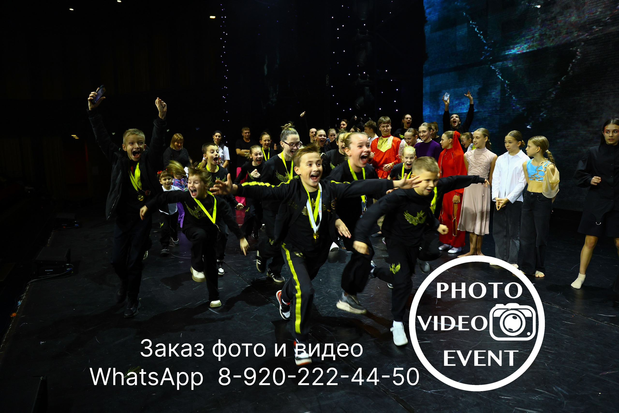 Гравитация г. Воронеж 2024. Photo Video Event