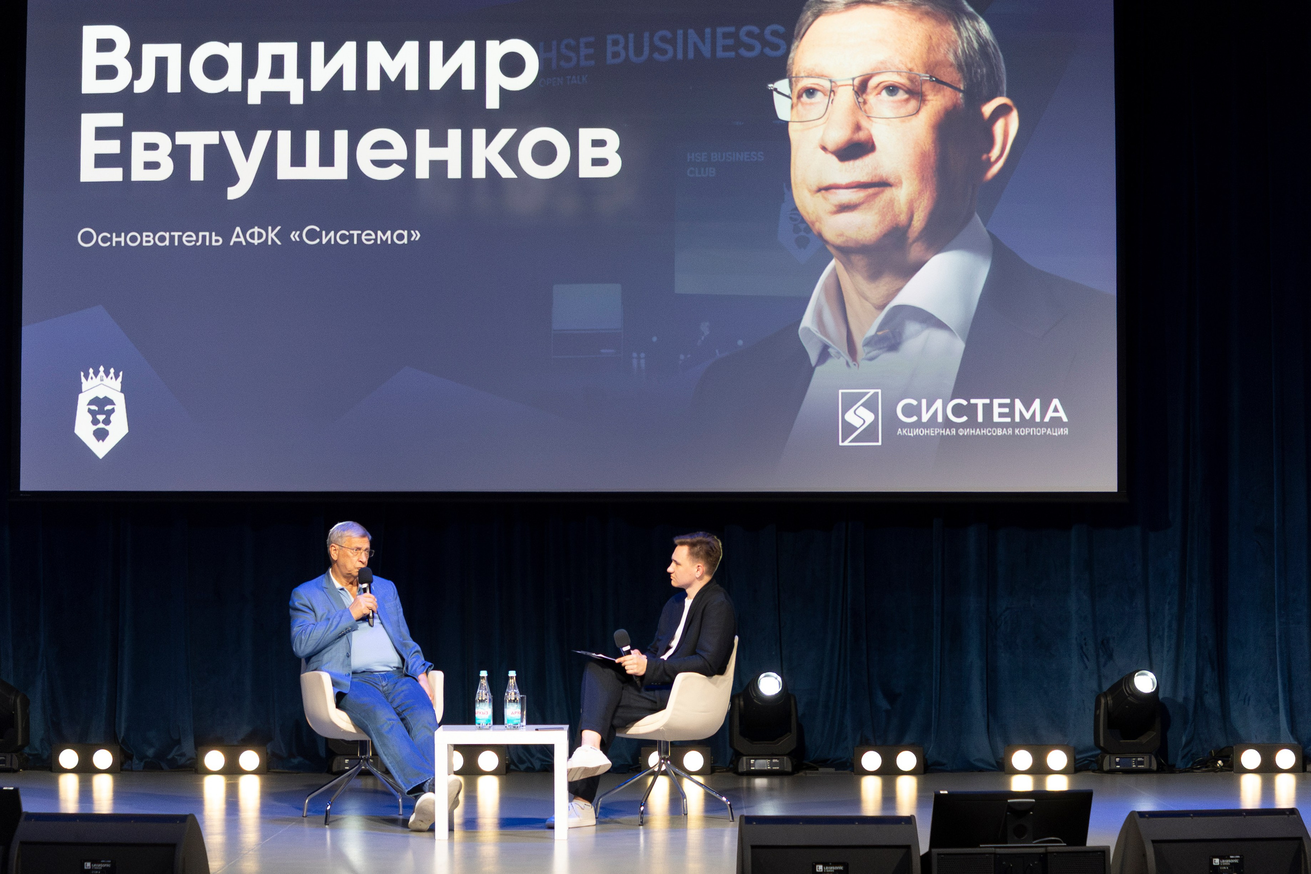 Владимир Евтушенков. Бизнес-клуб ВШЭ
