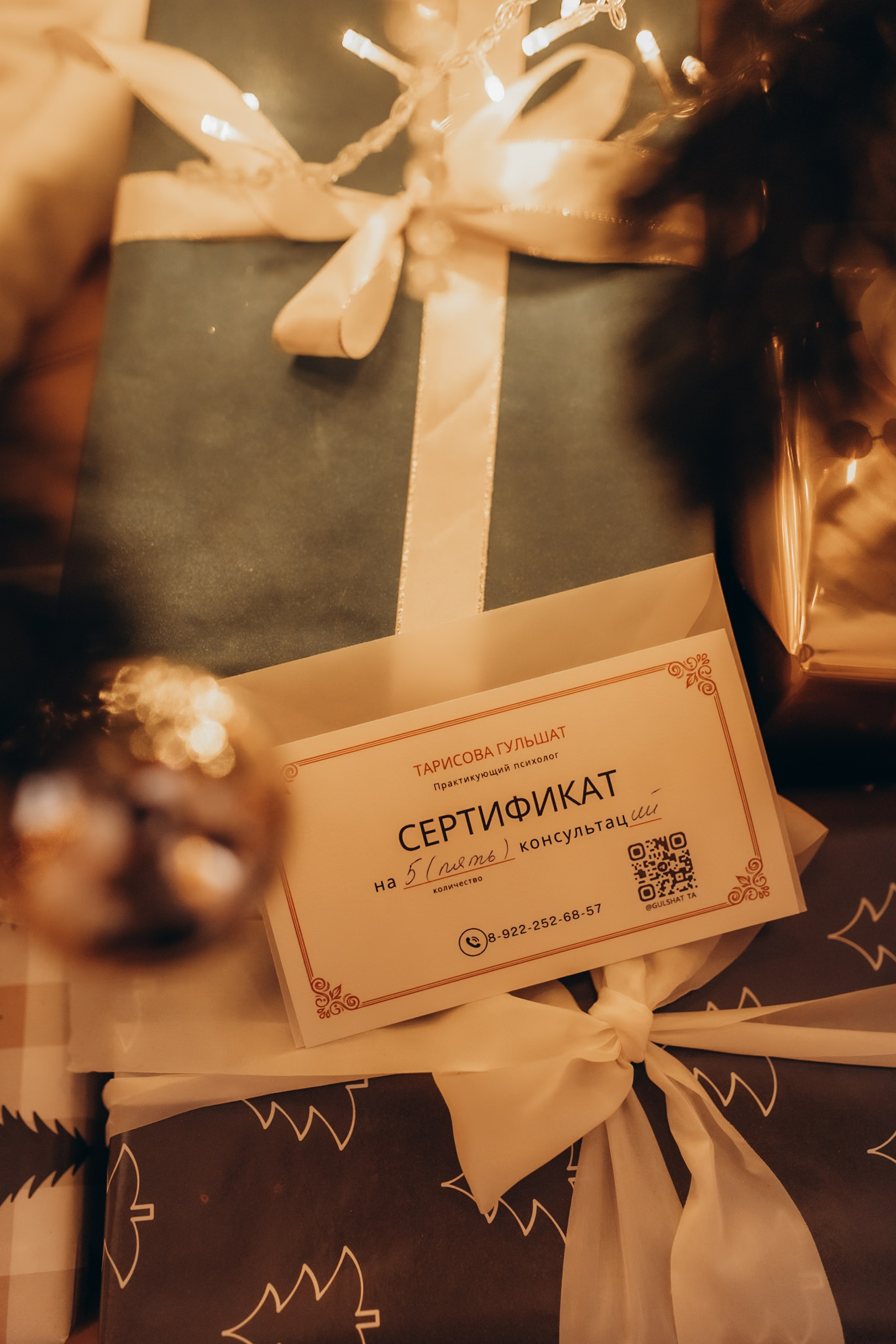 13.12 Семейная 2. Семейный и домашний фотограф Советский Югорск Екатерина Цыганок