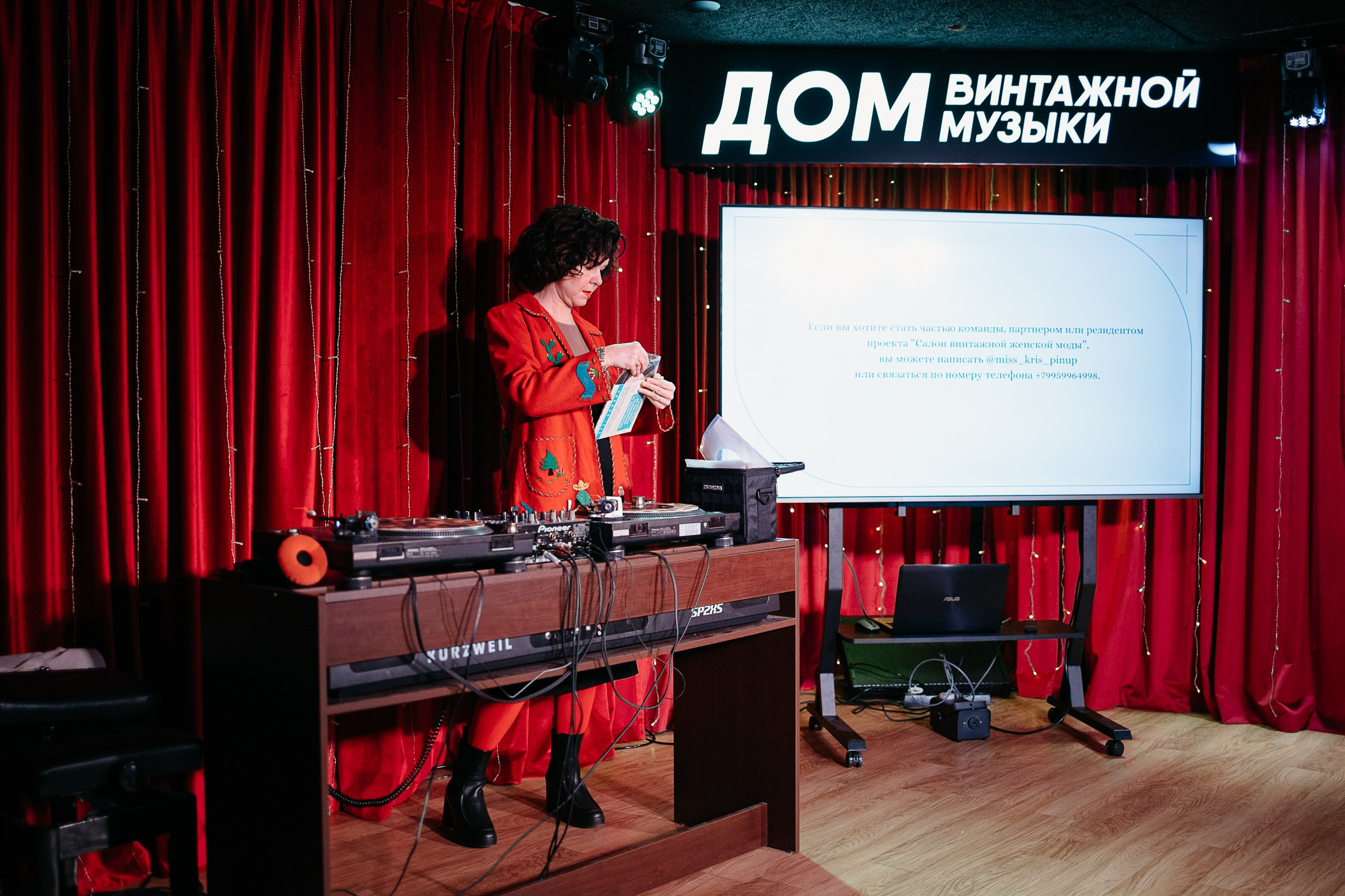 Открытие Салона винтажной женской моды. Фотограф в Москве