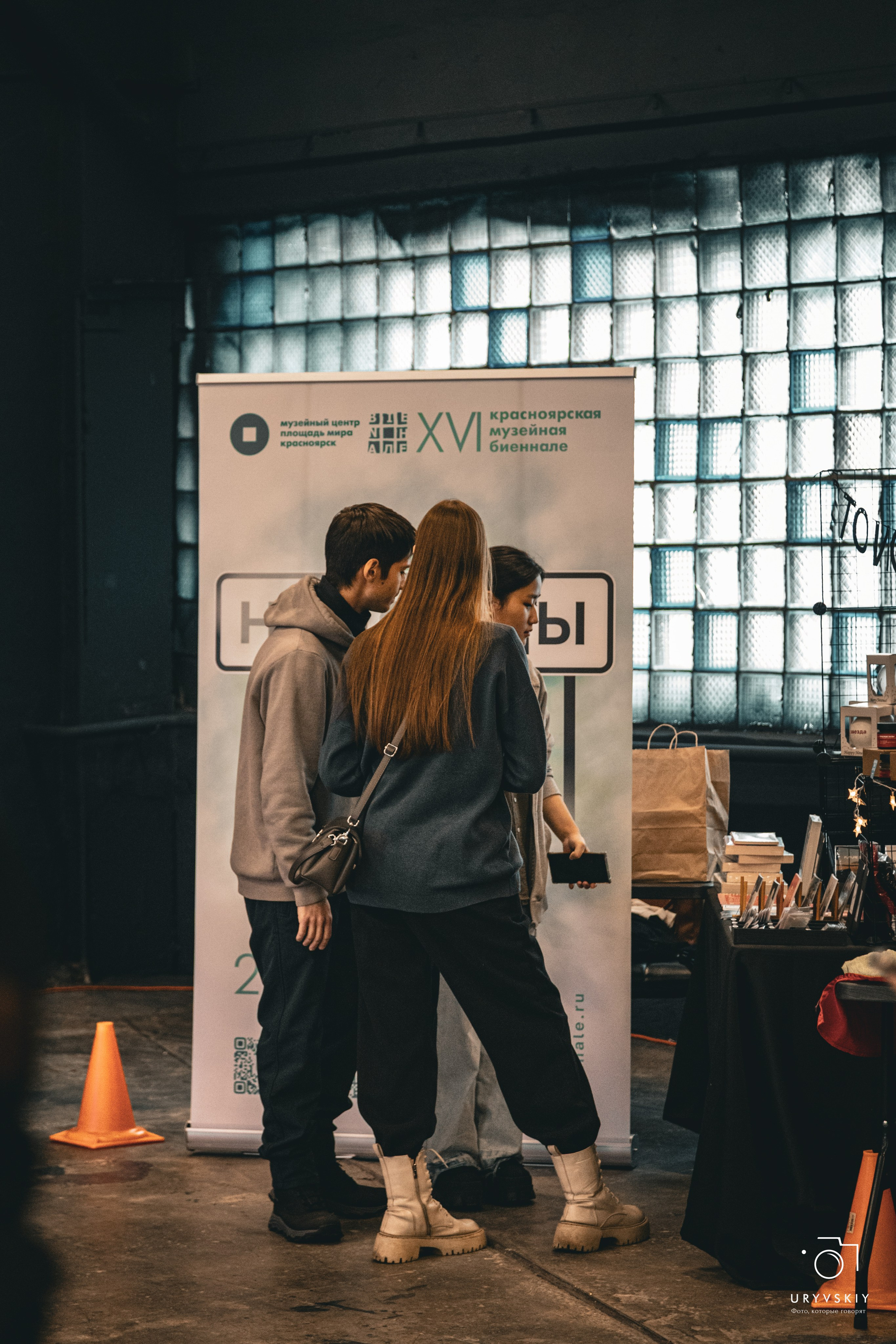 Фестиваль современного городского искусства «ИСКРА». Игорь Урывский. Фотограф Красноярск