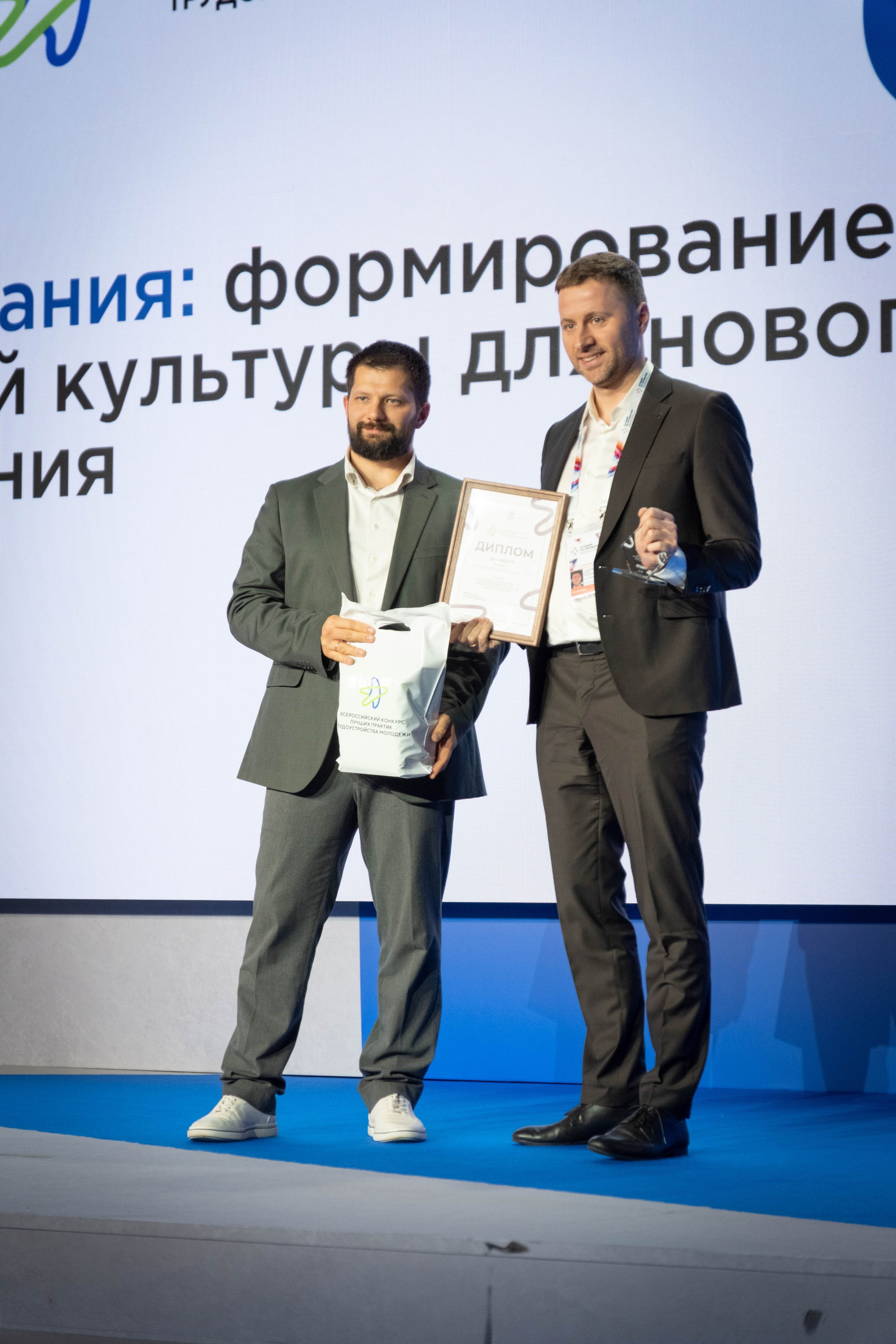 Репортаж. Фотограф/Видеограф