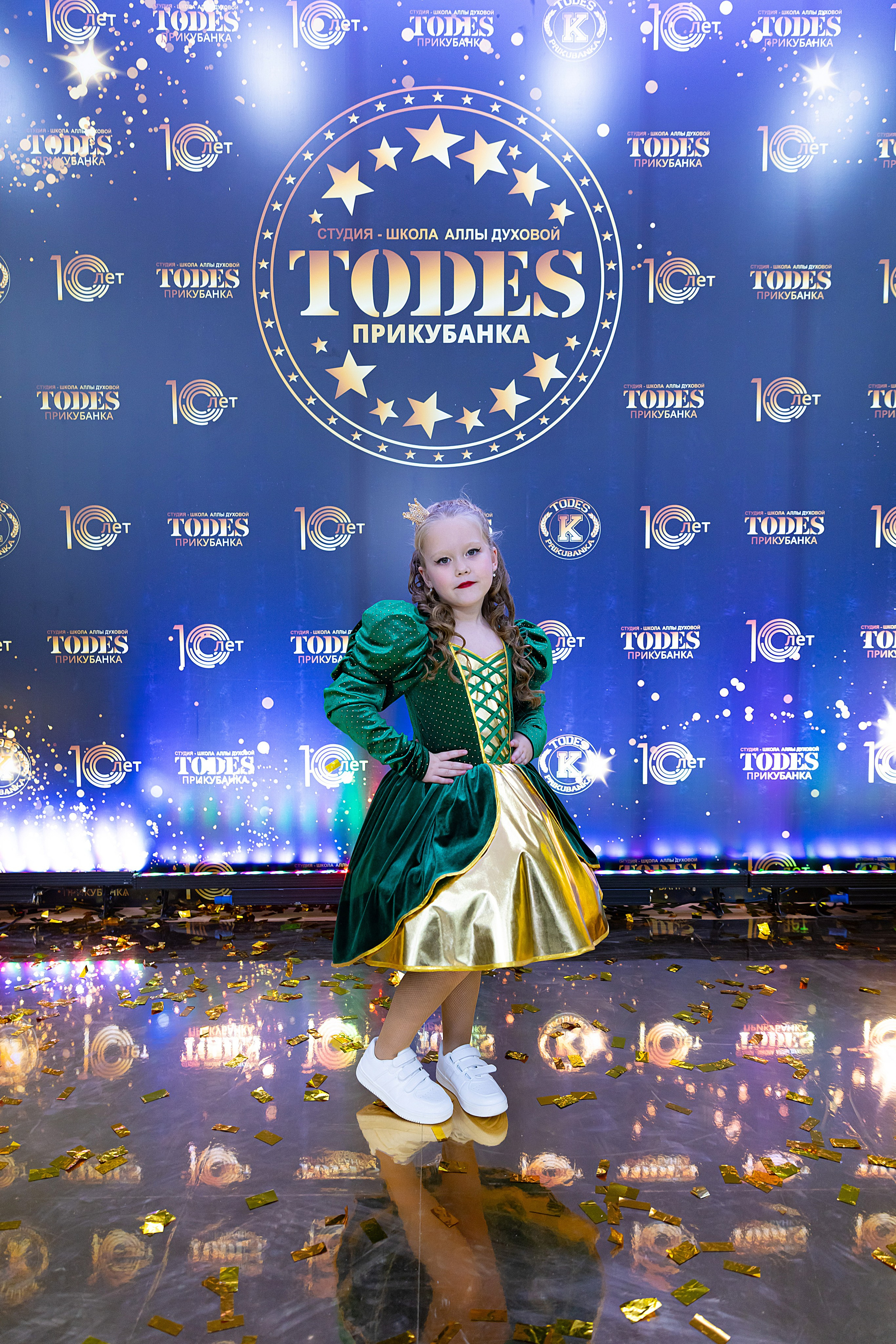 Отчетный концерт TODES Прикубанка. Фотограф и Видеограф в Краснодаре Юлия Солодченко