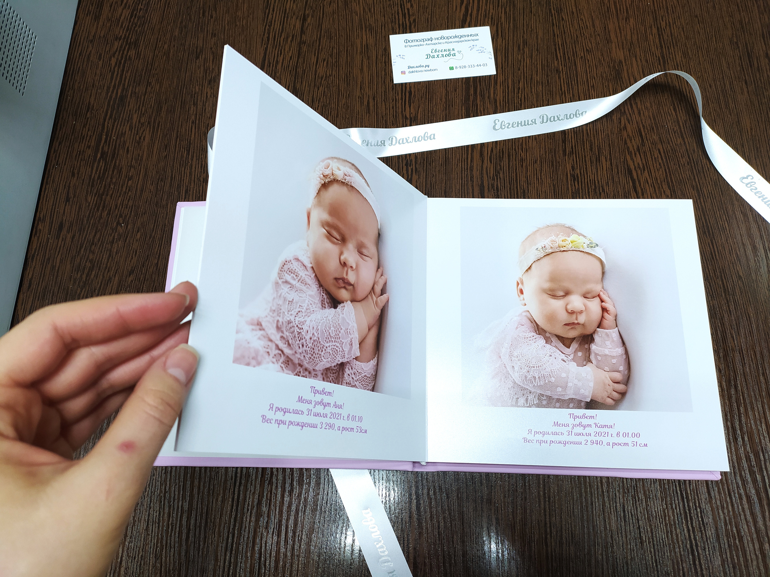 Стоимость. ФОТОСТИЛЬ, изготовление рекламной продукции в Приморско-Ахтарске