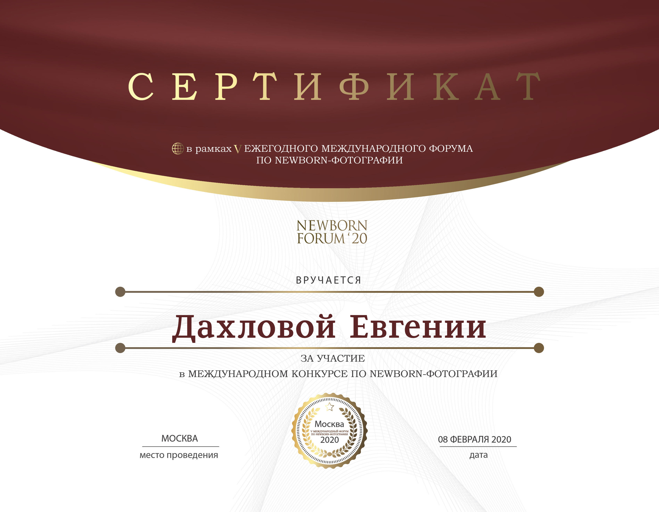 Newborn. ФОТОСТИЛЬ, изготовление рекламной продукции в Приморско-Ахтарске