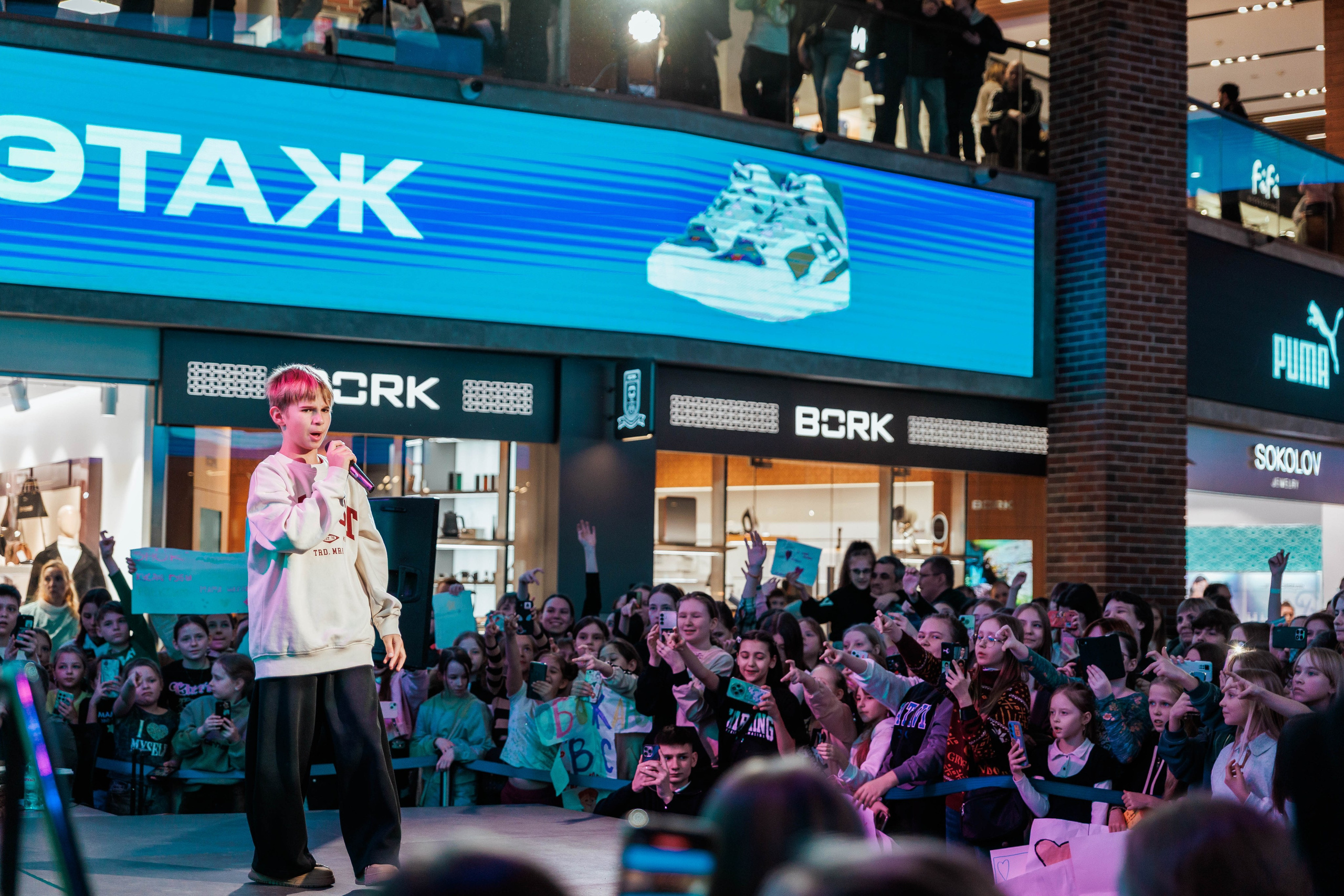 КОНЦЕРТ ДЕТСКИХ БЛОГЕРОВ. СтешОК, Макар Давыдов и другие ребята. Фотограф Нижний Новгород Игнатьева Виктория