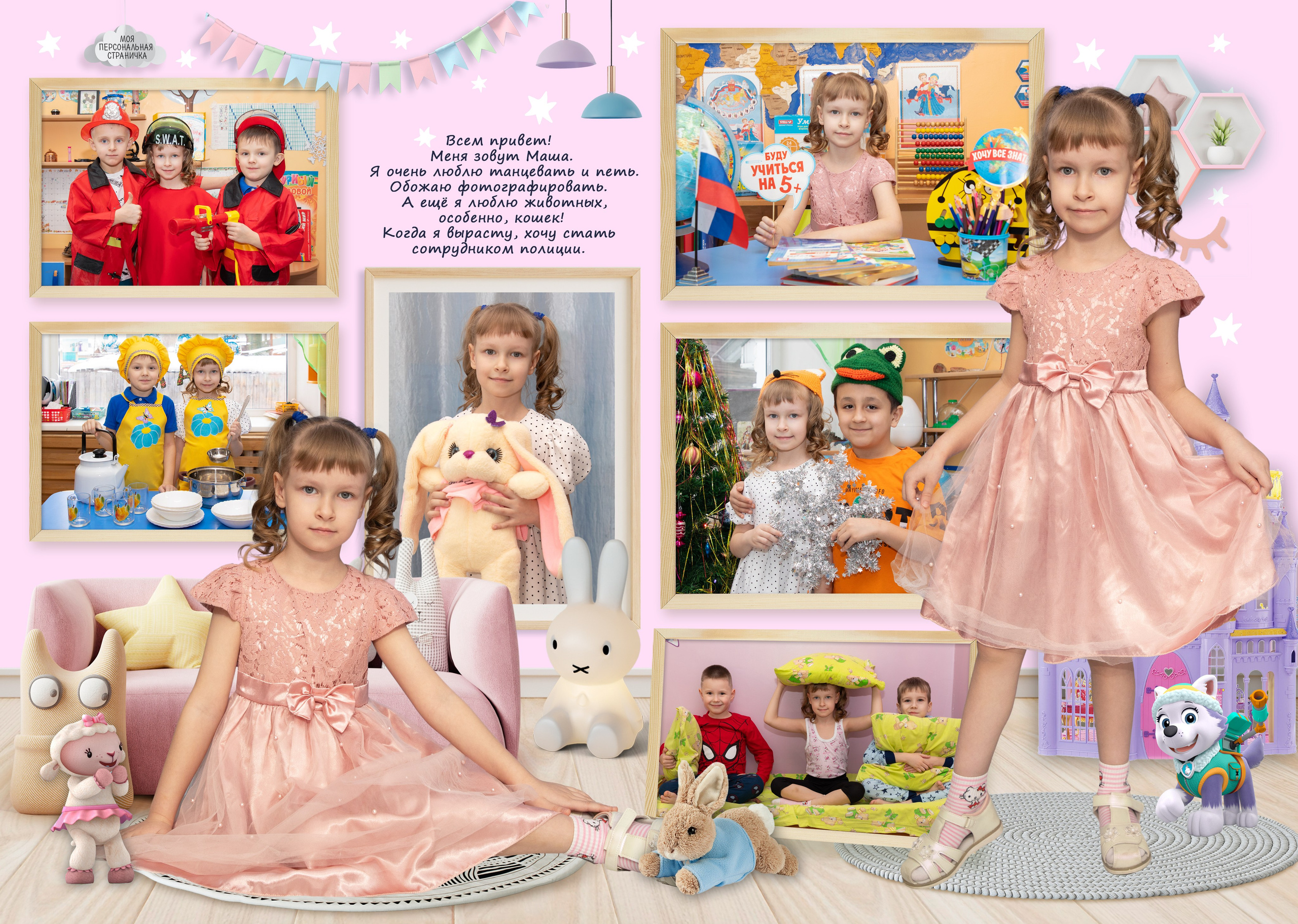 ДЕТСКИЙ САД. Свадебный, семейный, школьный Фотограф и видеограф Худаноговы Александр и Ирина г. Зеленогорск, Красноярск