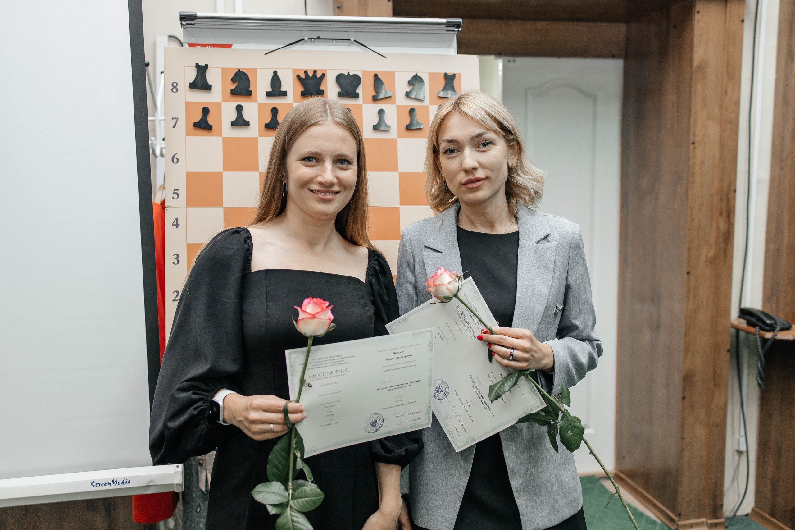 Награждение шахматной федерации