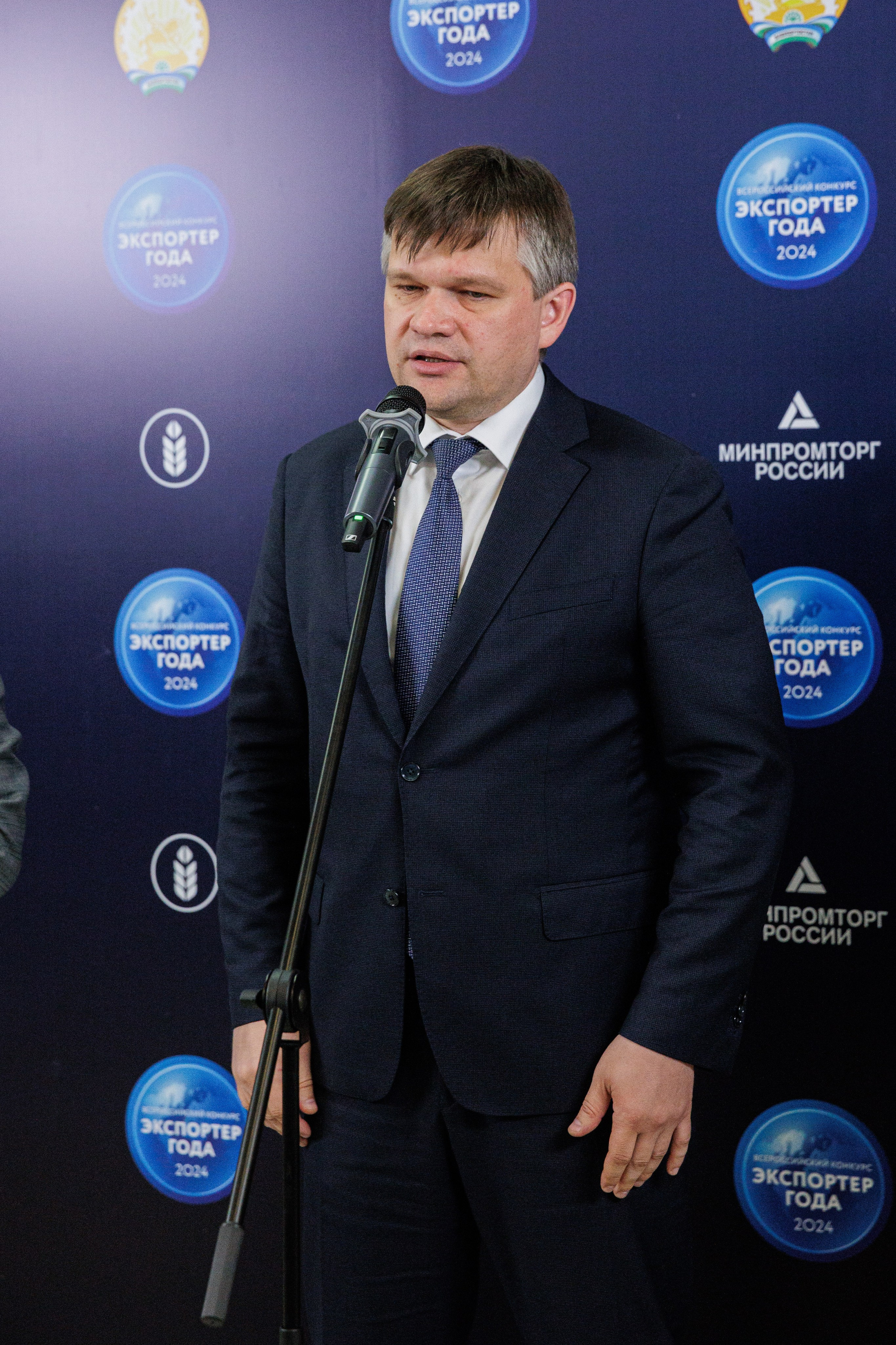 Конференции. Главная