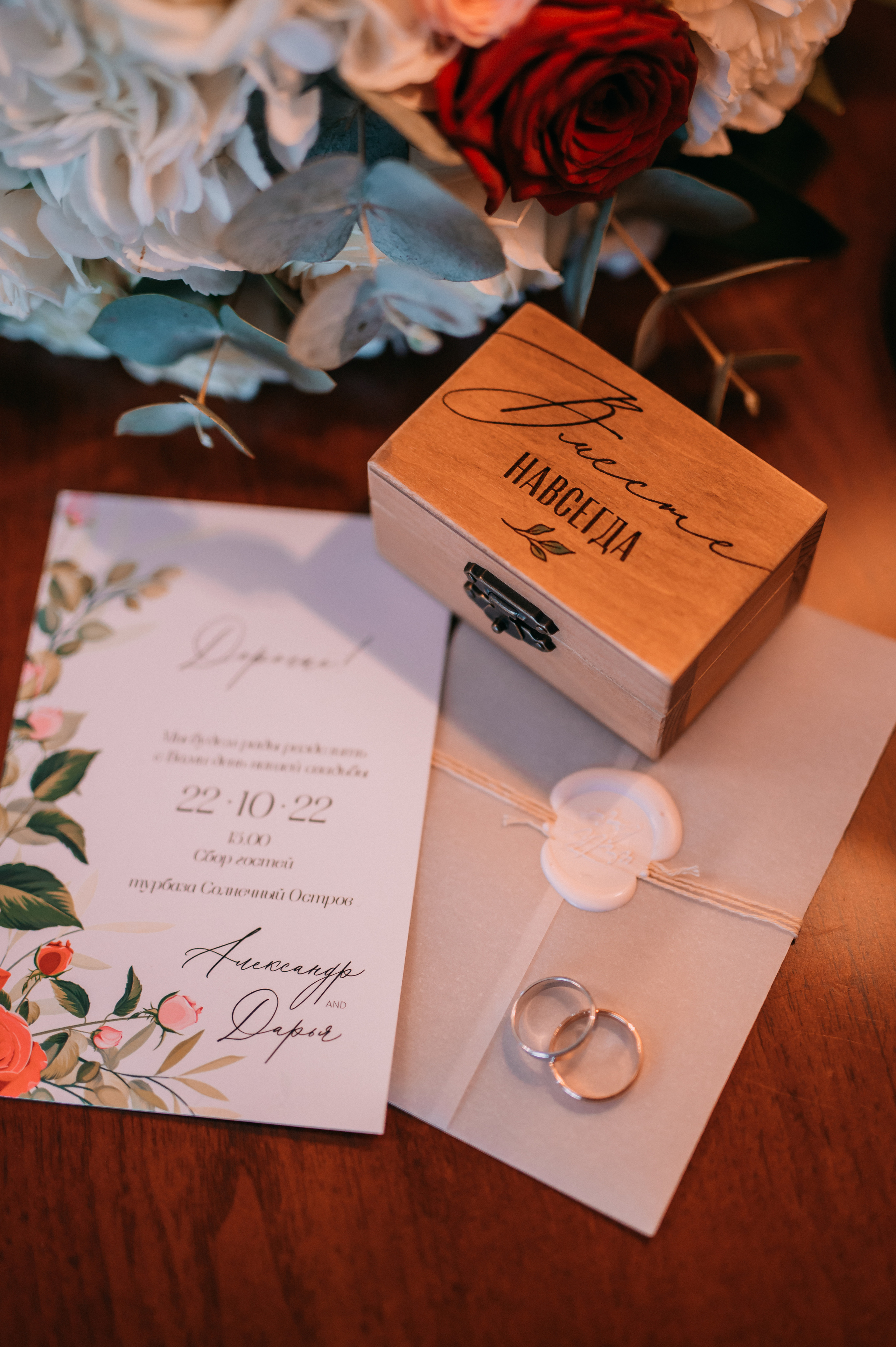 Саша + Даша. Свадебный фотограф Волжский Волгоград Каблов Николай