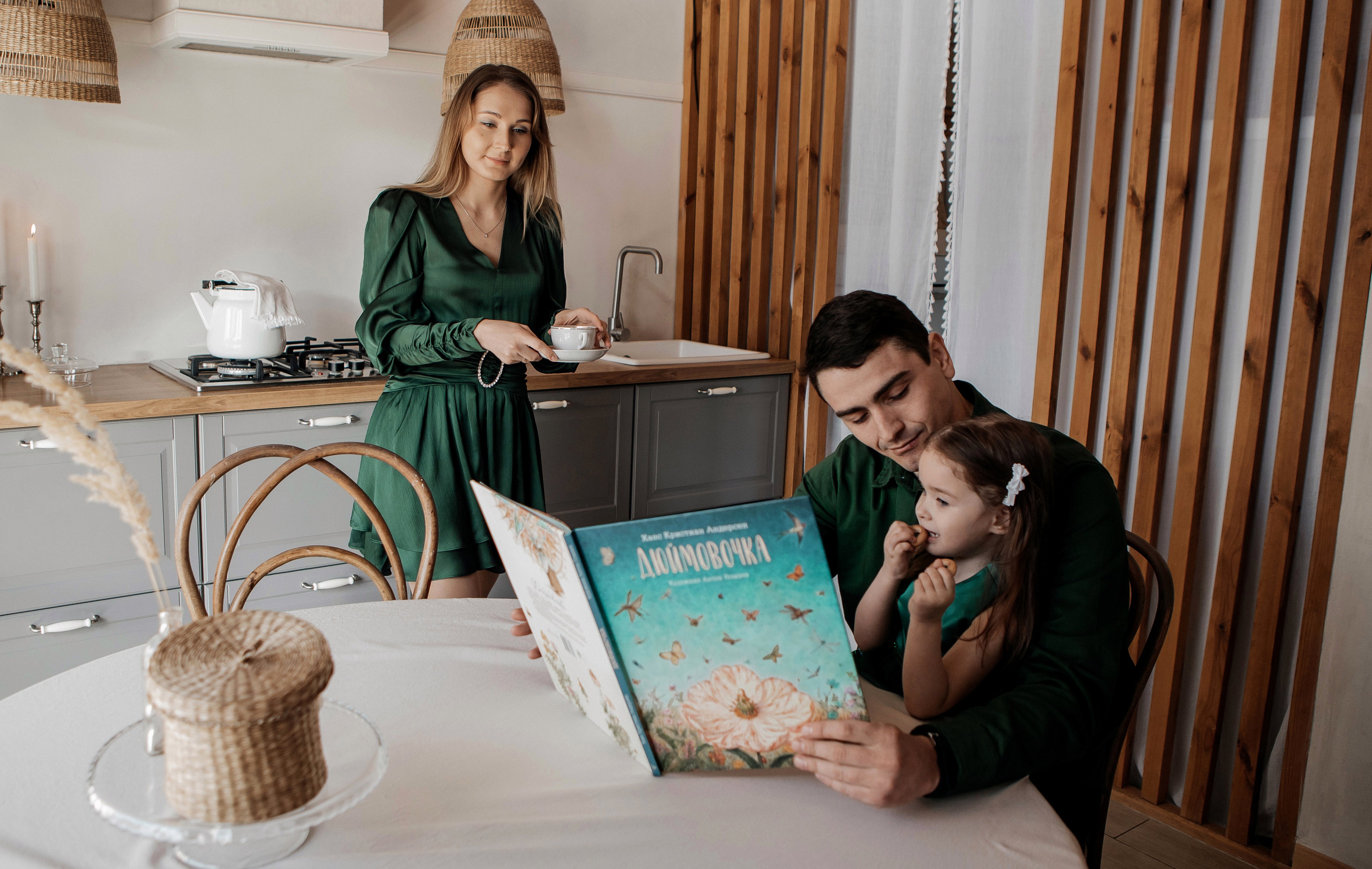 Сергей Ксюша Мирослава. Свадебный и семейный фотограф Ибрагимова Мария из Екатеринбурга