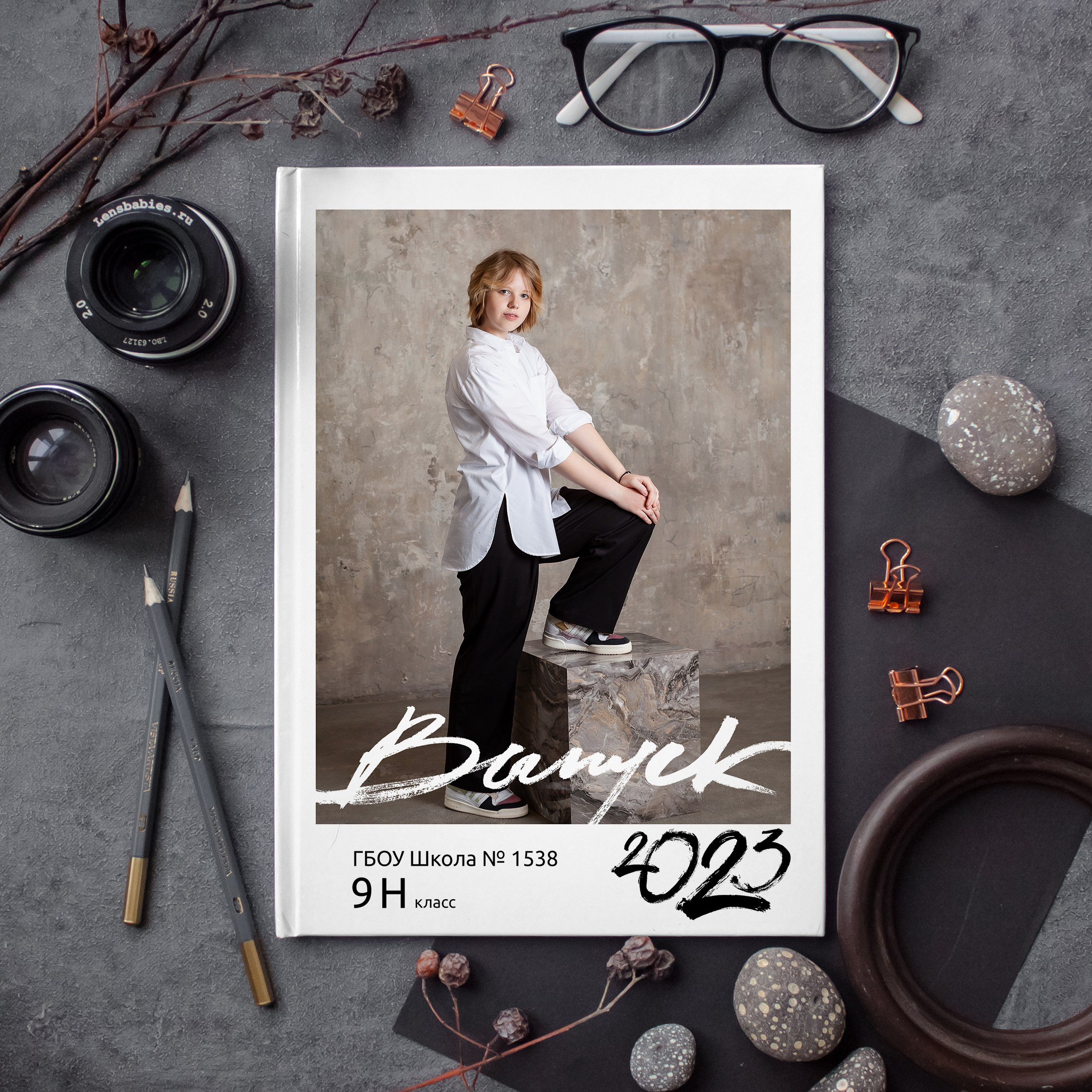 Выпускной альбом для 9-го класса