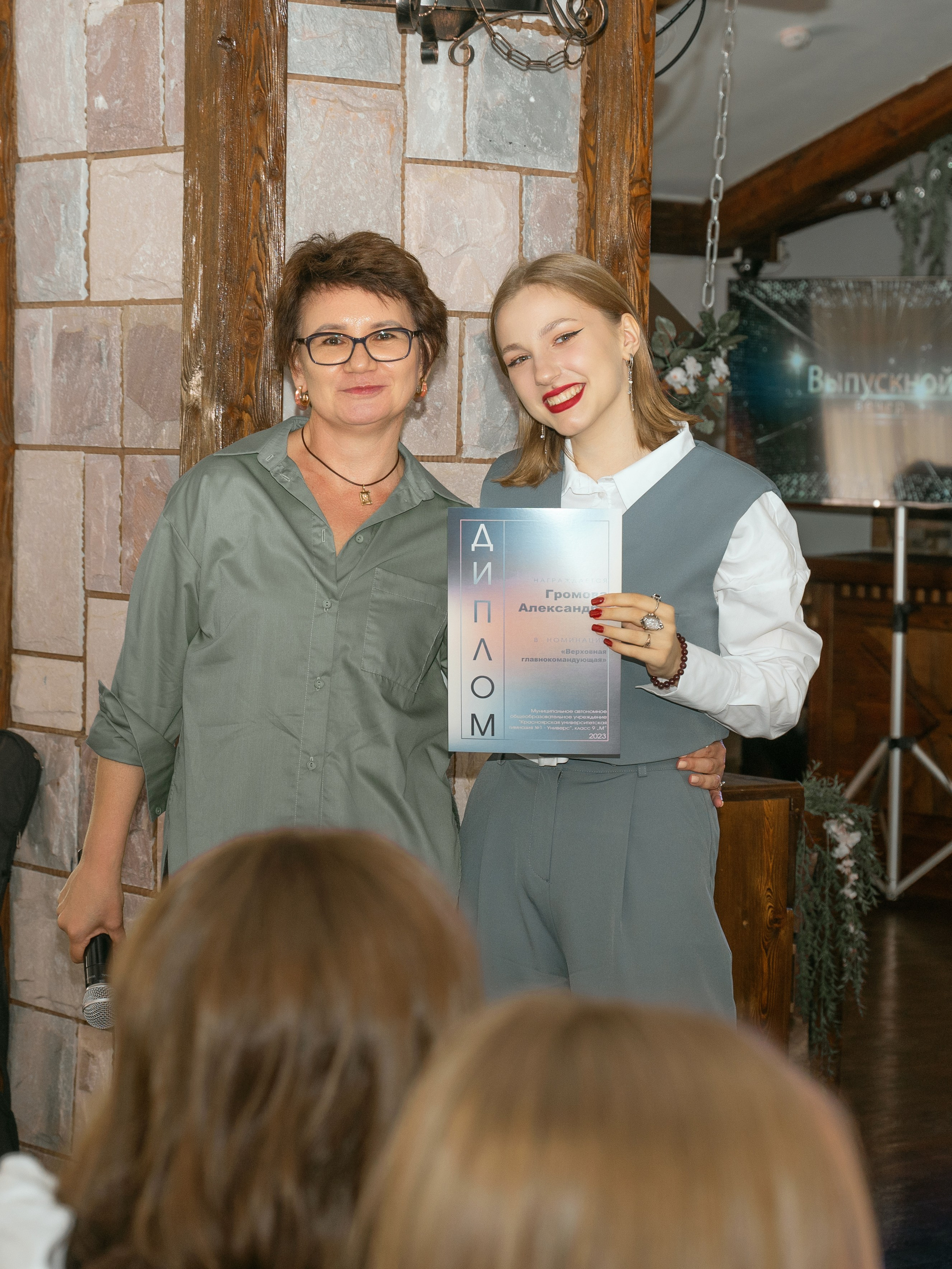 Фотосъемка для выпускников 11 класса. Фотограф Ким Наталья в Красноярске