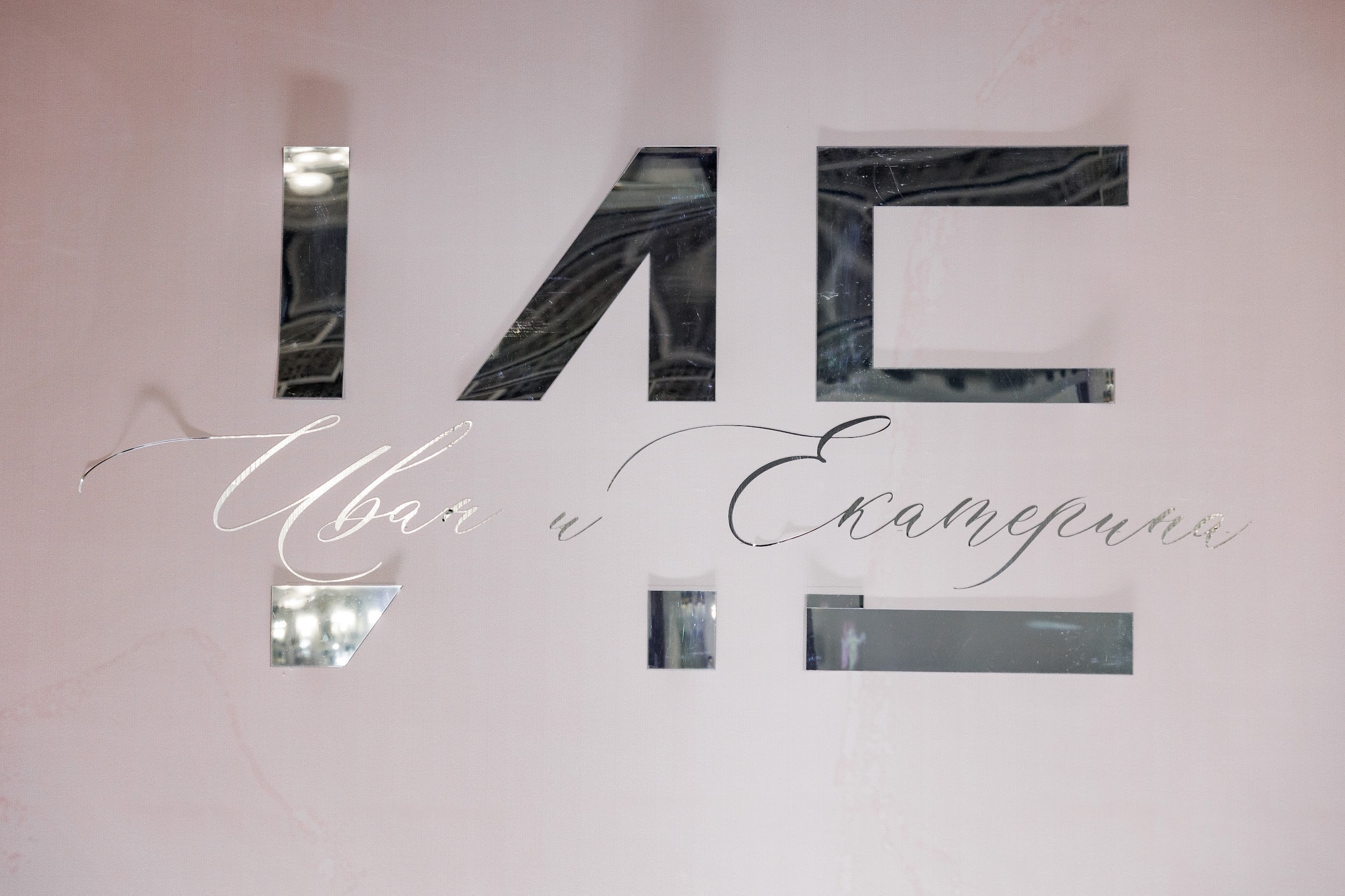 Организация свадьбы под ключ — Ростов-на-Дону. Студия событий ДЕЙЗИ. Организация мероприятий. Свадебное агентство в Ростове-на-Дону. Свадебный организатор. Организация свадьбы под ключ