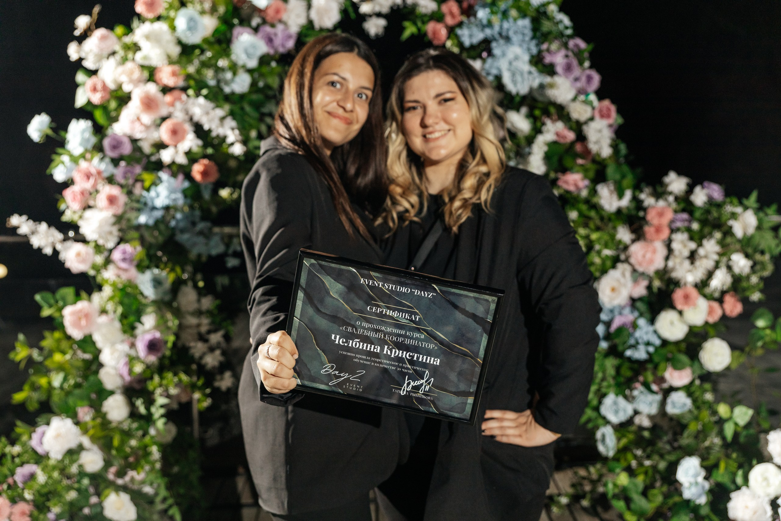 Обучение координаторов. Студия событий ДЕЙЗИ. Организация мероприятий. Свадебное агентство в Ростове-на-Дону. Свадебный организатор. Организация свадьбы под ключ