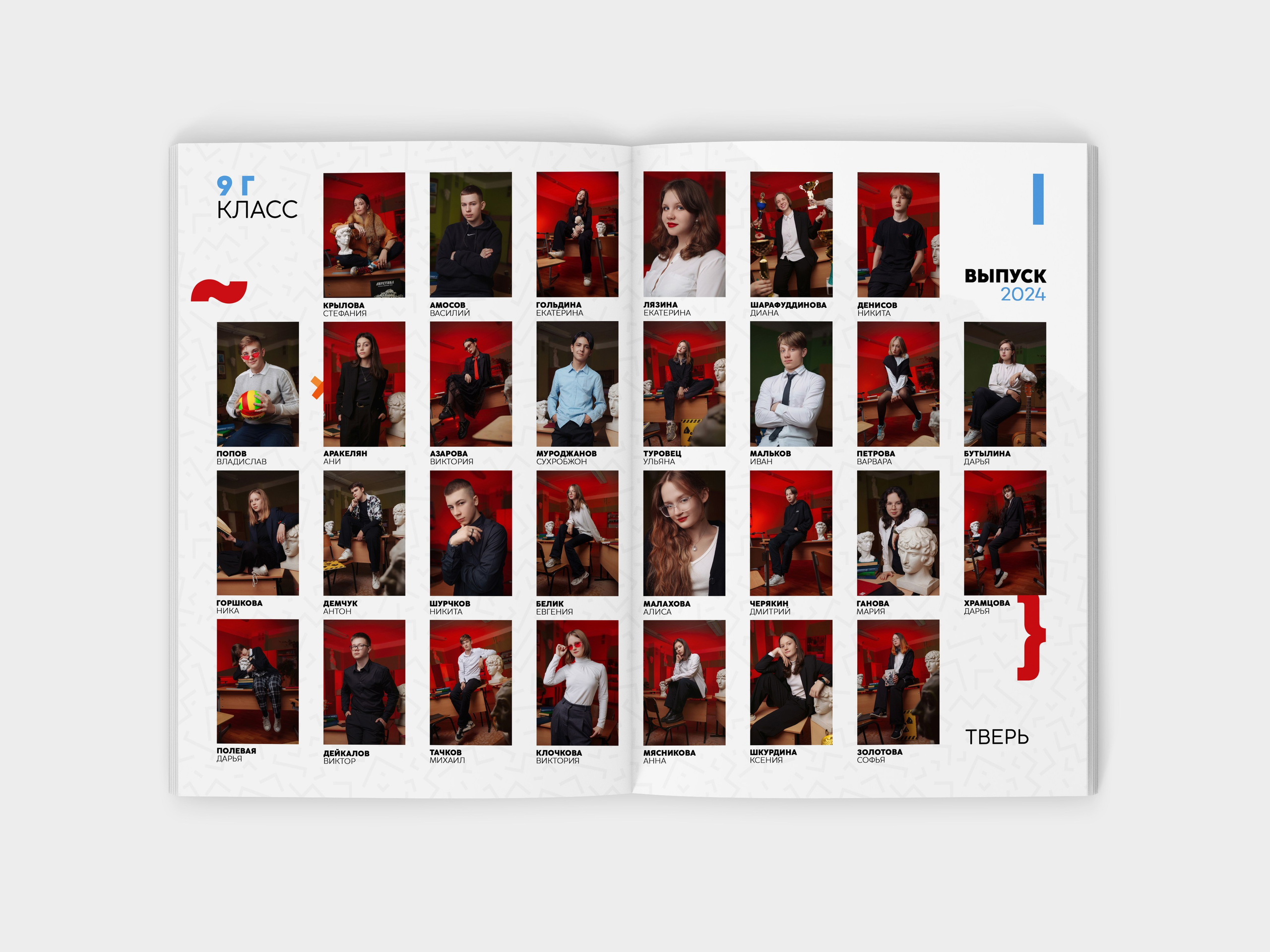 Тверь. Выпускные альбомы «под ключ» в&nbsp;оригинальном, авторском стиле. Фотограф на&nbsp;выпускной. Стильная и&nbsp;классически выдержанная съёмка. Школьные альбомы. Стильно. Современно. Никакого конвейера. Индивидуальный подход. Выпускная фотография. Последний звонок. Фото на&nbsp;выпускной. Школьный фотограф.