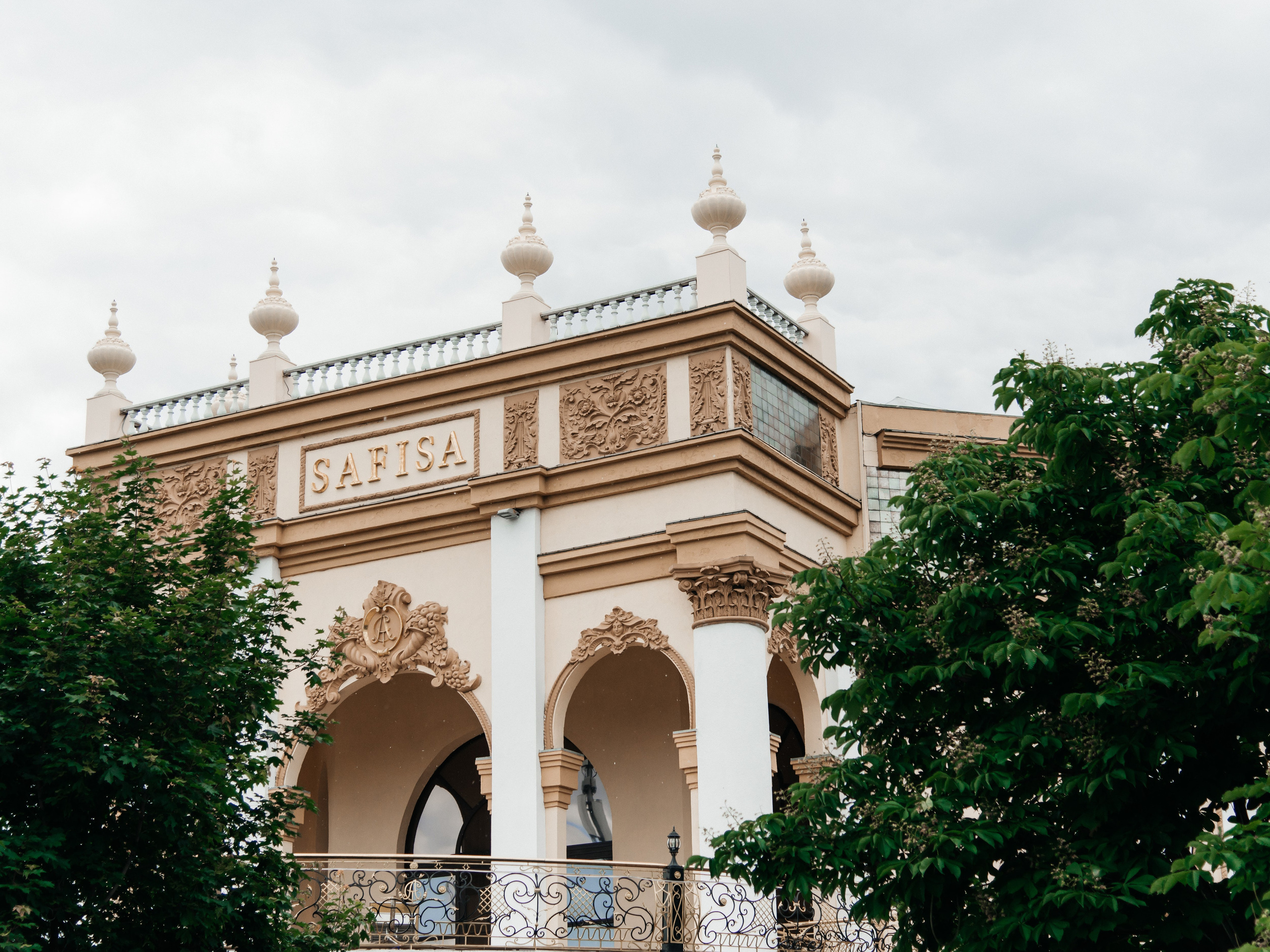 Александра и Виталий. Фотограф Москва